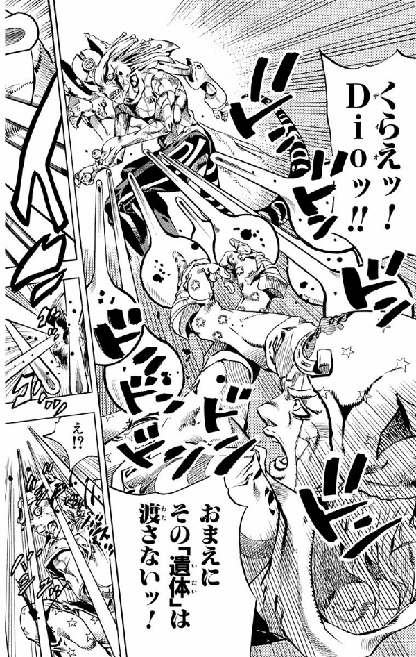 steel ball run 7 ―ジョジョの奇妙な冒険 part 7 - steel ball run 7 jojo's bizarre adventure part 7