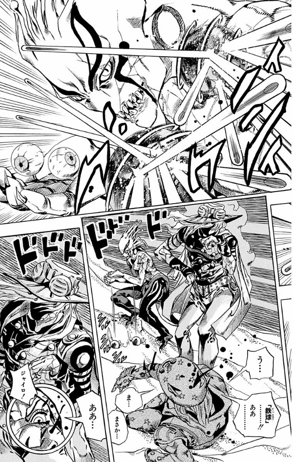 steel ball run 7 ―ジョジョの奇妙な冒険 part 7 - steel ball run 7 jojo's bizarre adventure part 7