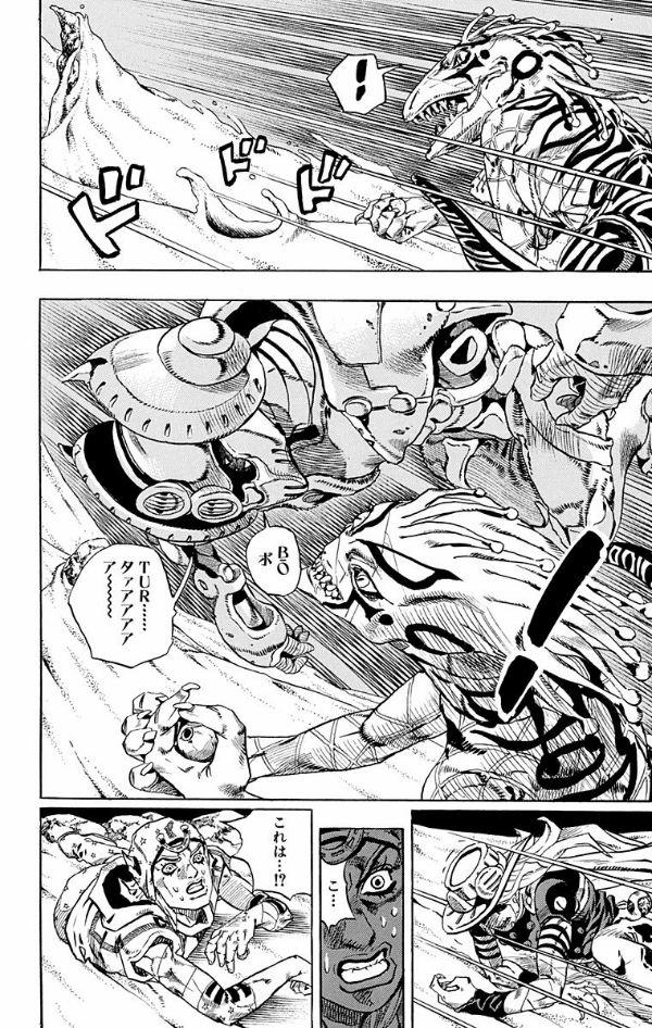steel ball run 7 ―ジョジョの奇妙な冒険 part 7 - steel ball run 7 jojo's bizarre adventure part 7