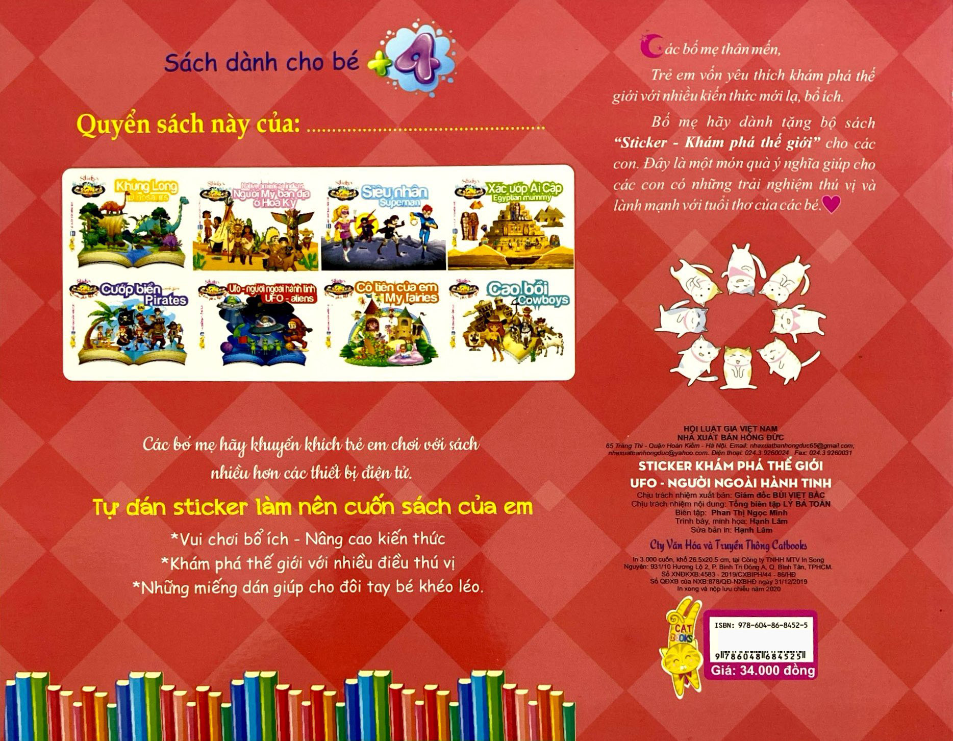 sticker khám phá thế giới - ufo người ngoài hành tinh - ufo aliens