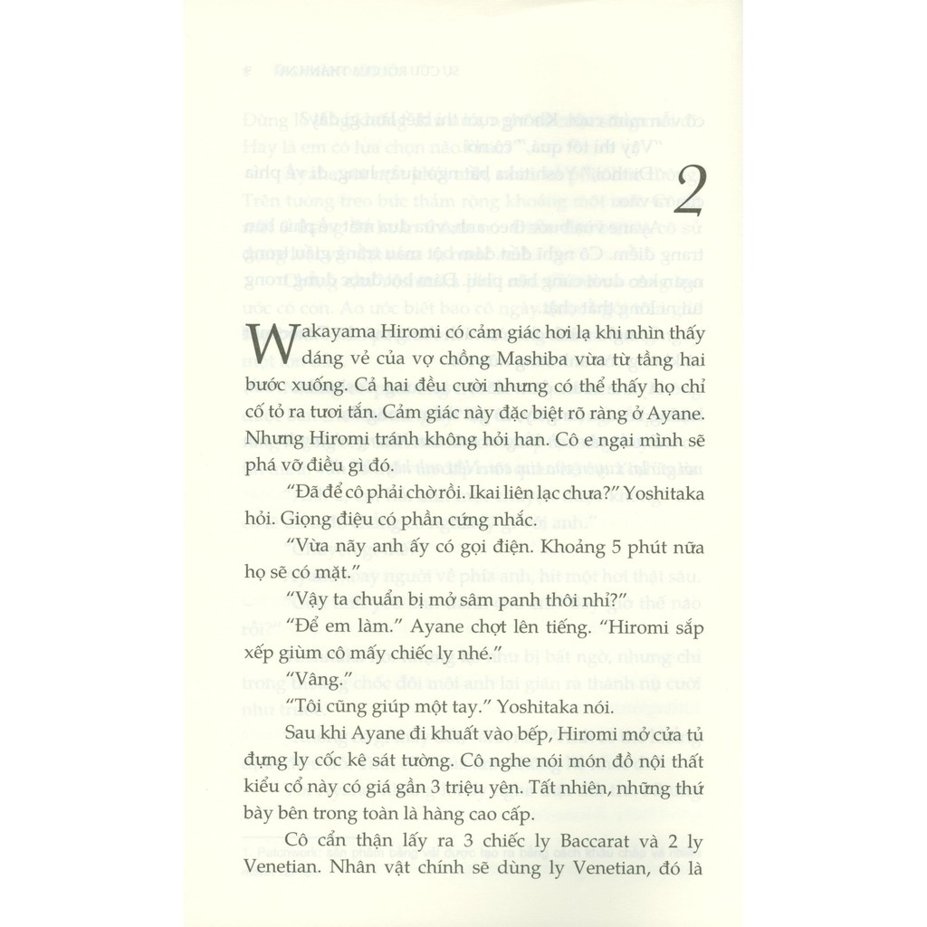 sự cứu rỗi của thánh nữ