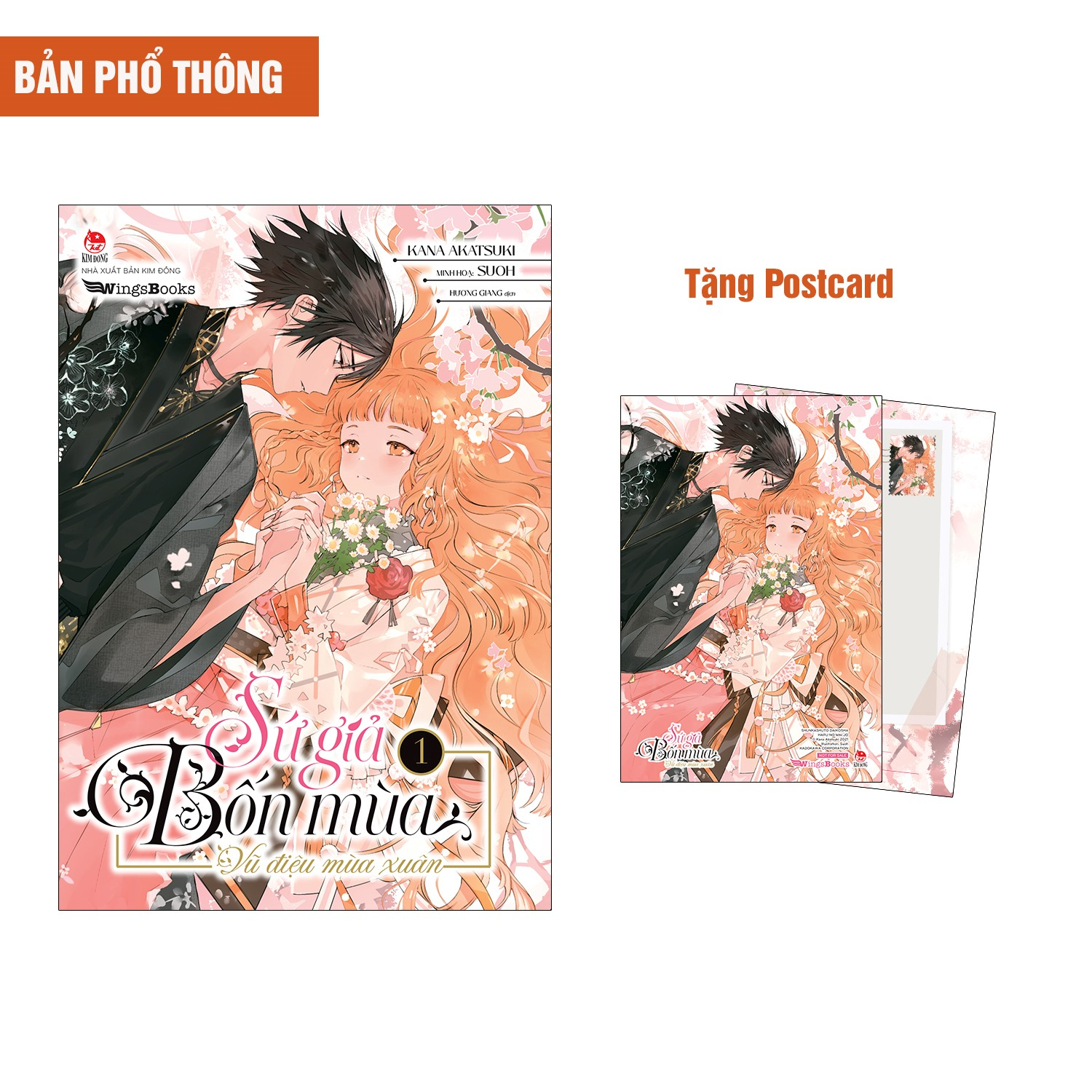 sứ giả bốn mùa - vũ điệu mùa xuân - tập 1 - tặng kèm postcard