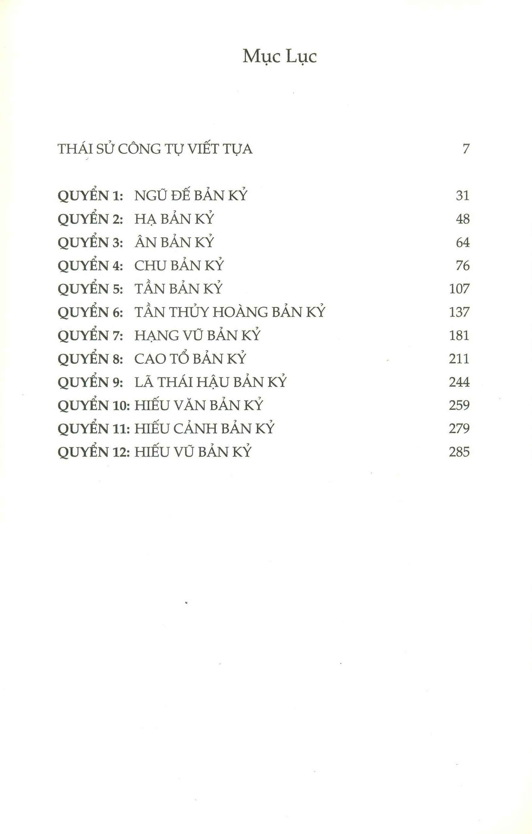 sử ký 1 - bản kỷ (tái bản 2021)