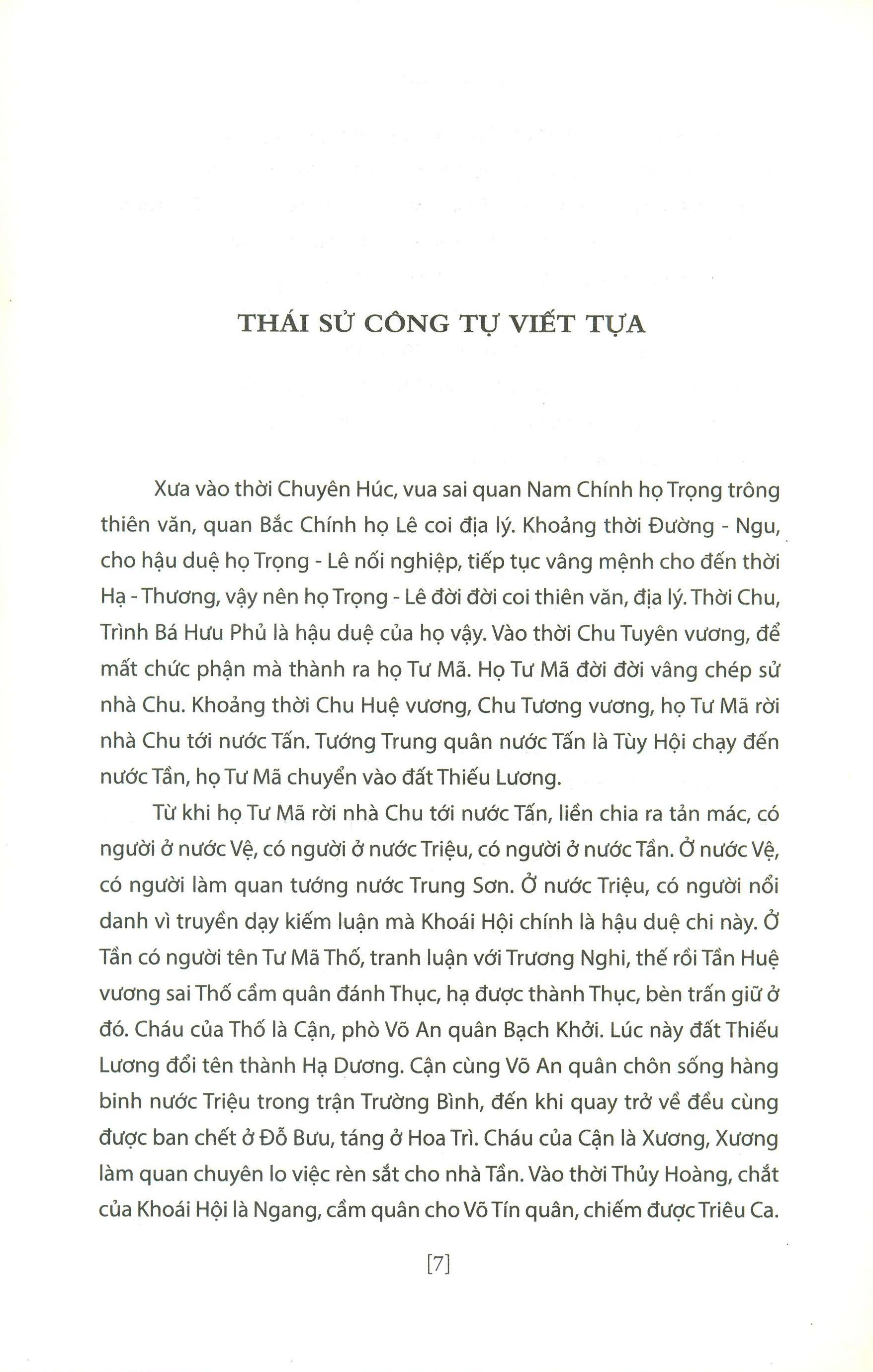 sử ký 1 - bản kỷ (tái bản 2021)