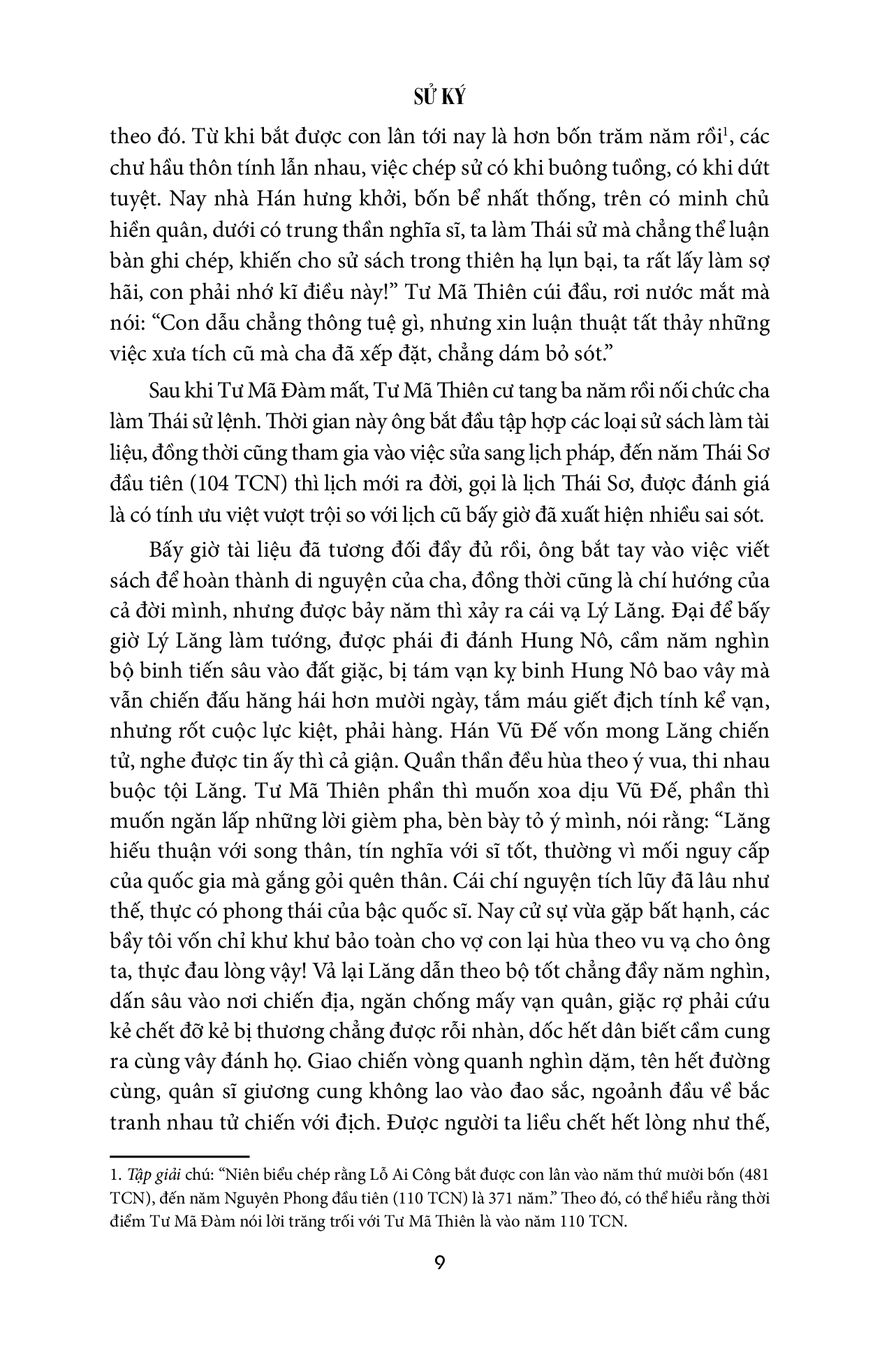 sử ký: bản kỷ - biểu