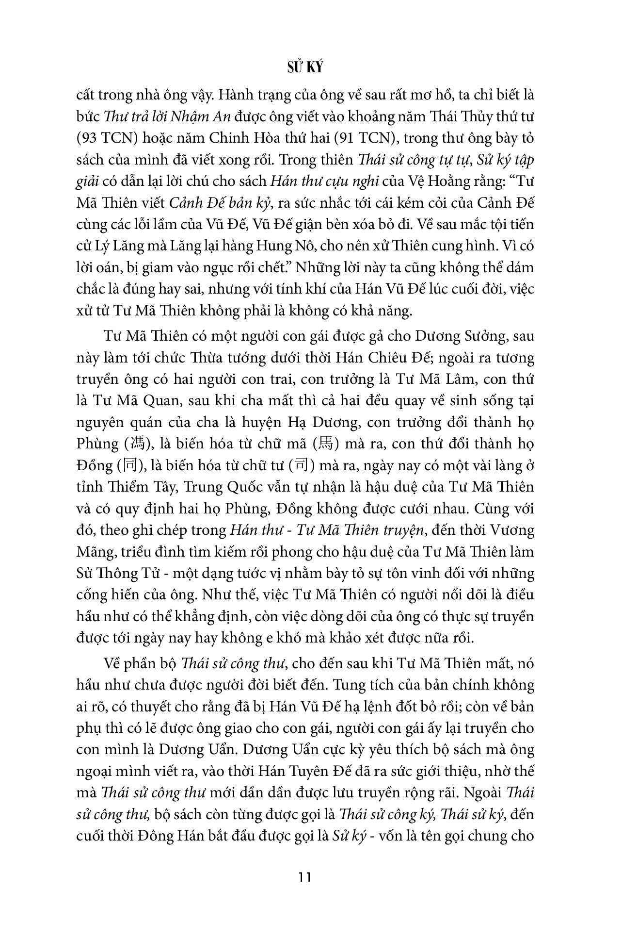 sử ký: bản kỷ - biểu