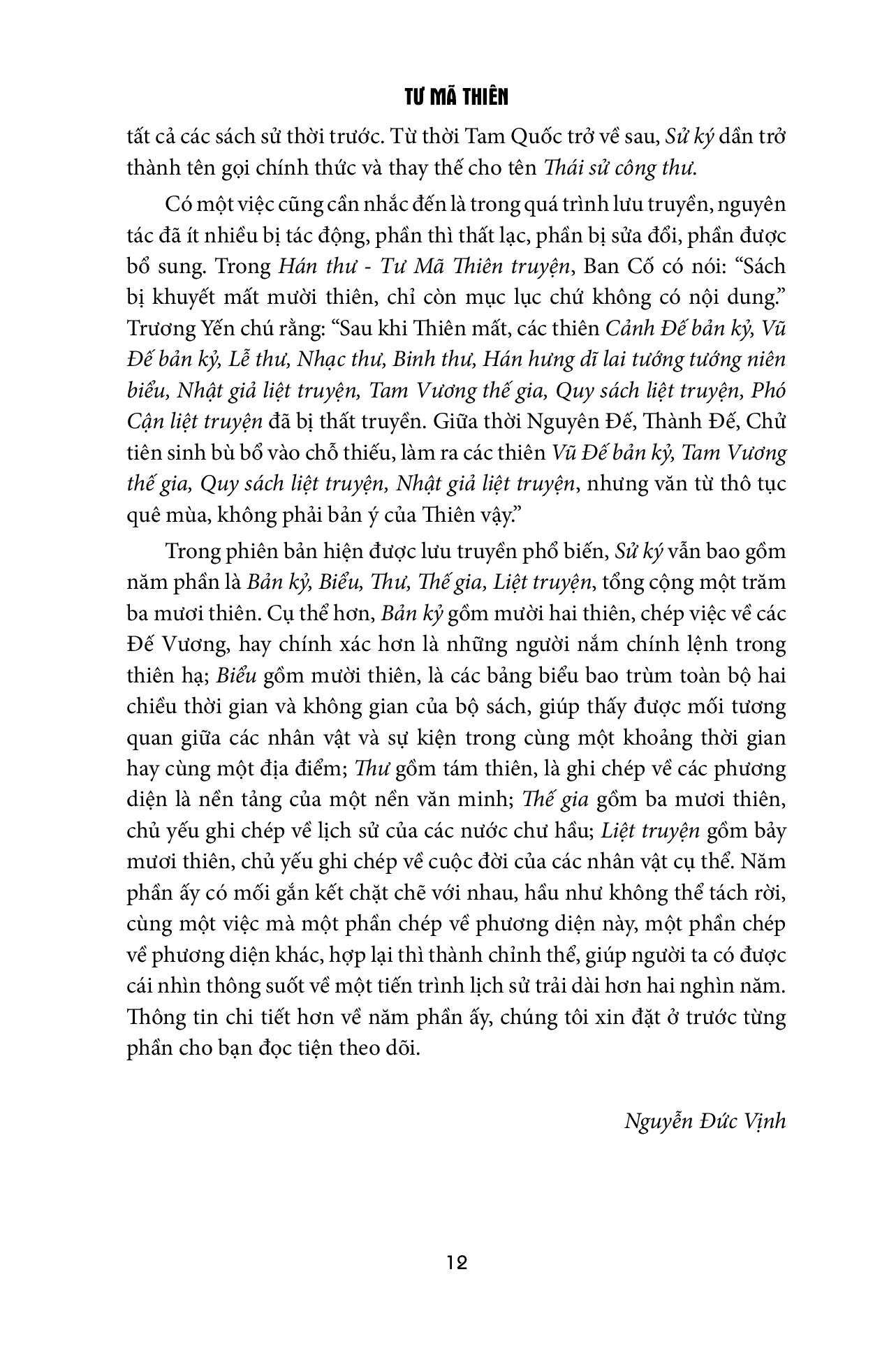 sử ký: bản kỷ - biểu