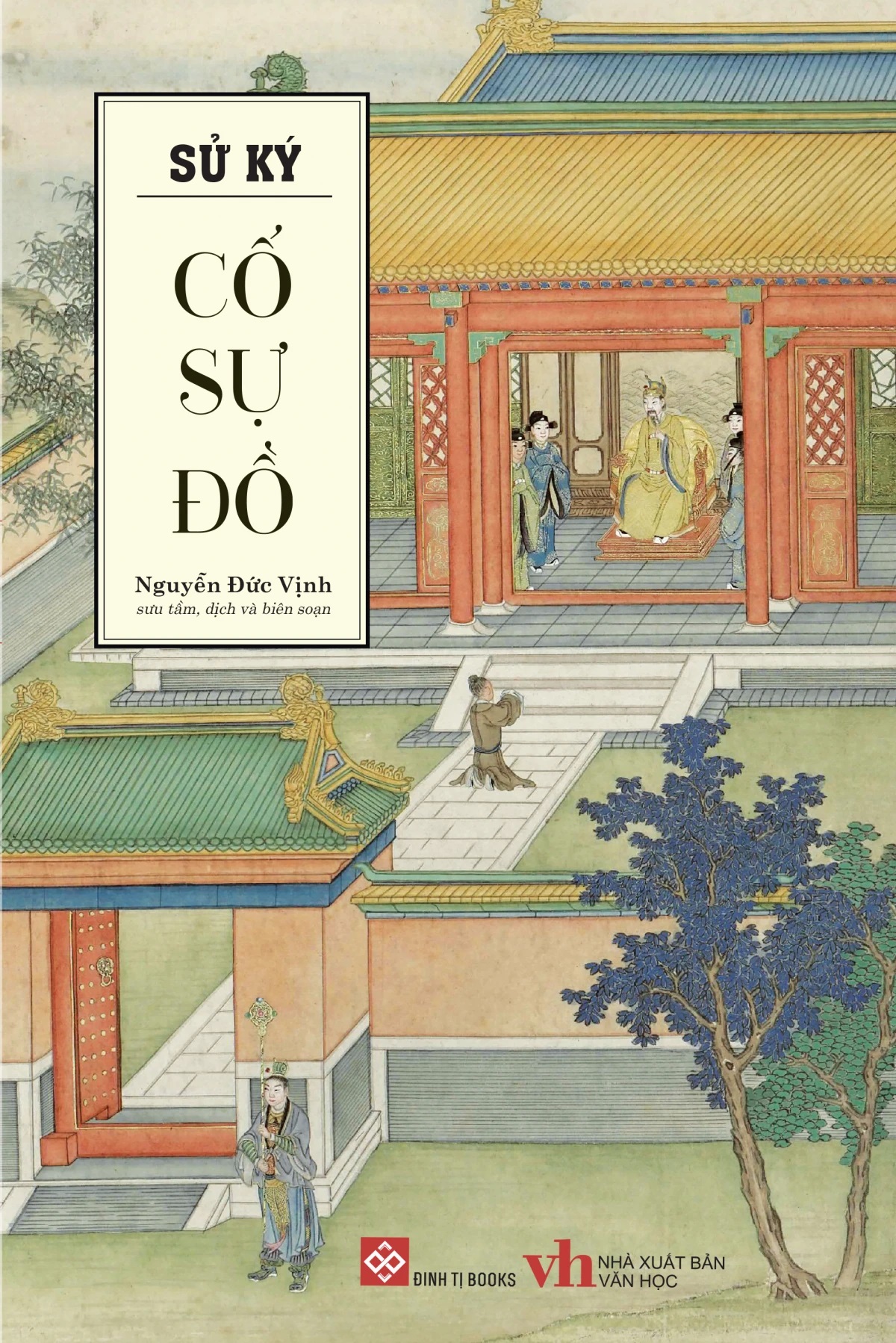 sử ký cố sự đồ