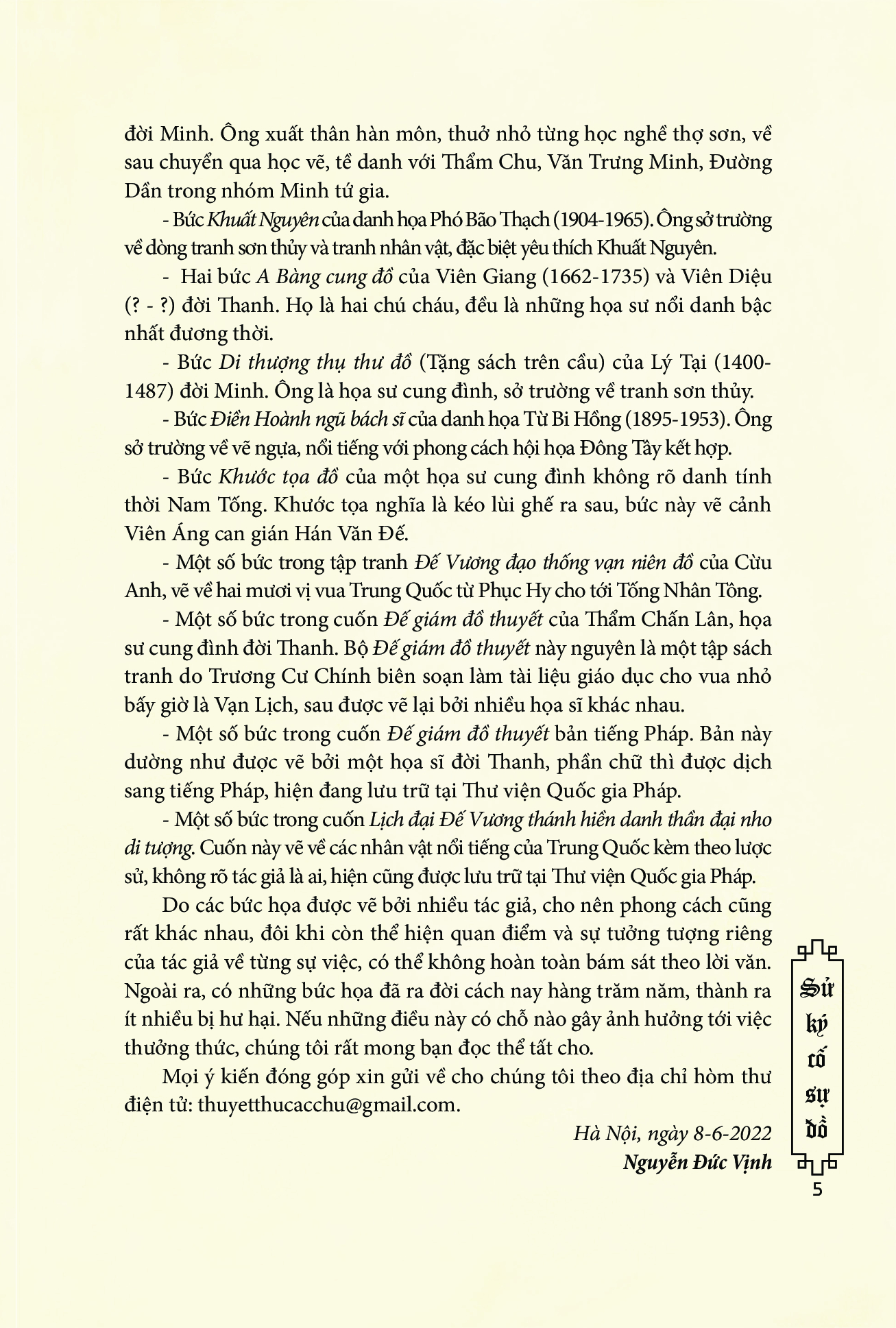 sử ký cố sự đồ