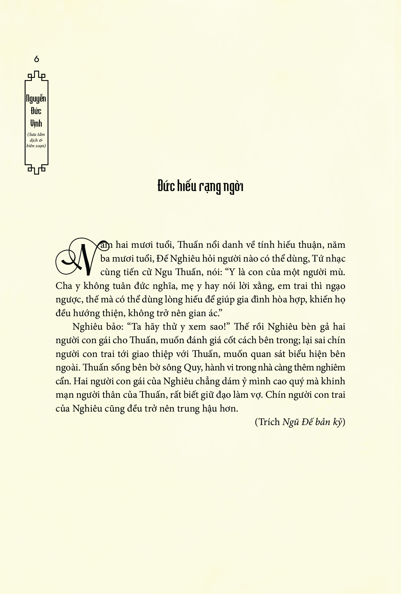 sử ký cố sự đồ