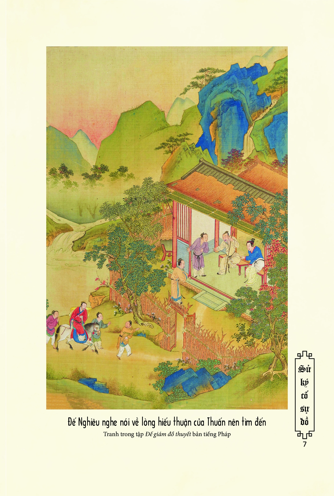 sử ký cố sự đồ