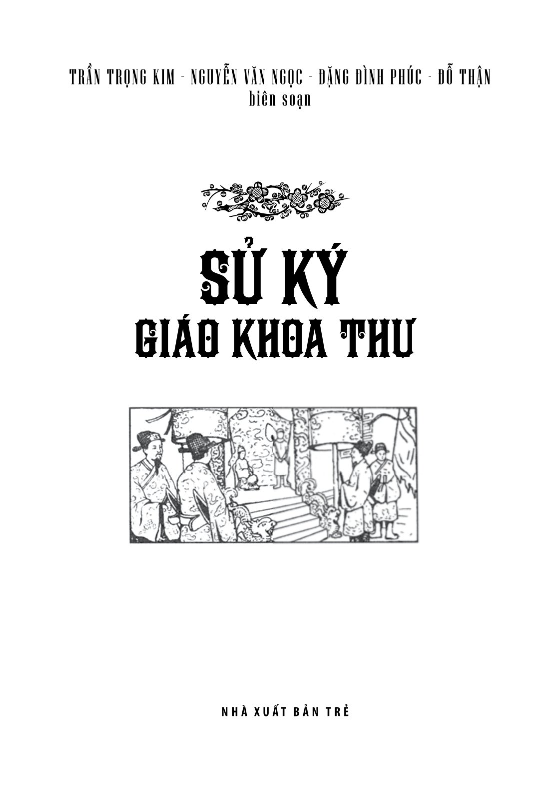 sử ký giáo khoa thư