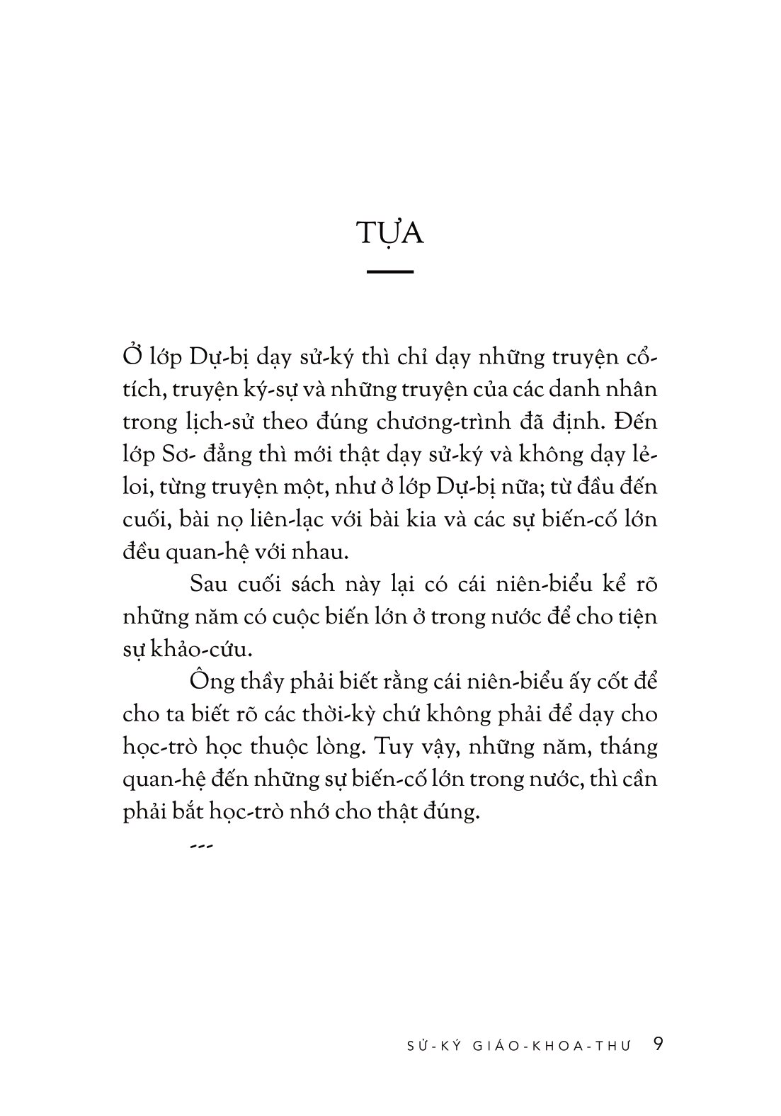 sử ký giáo khoa thư