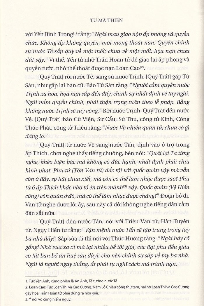 sử ký iii - thế gia