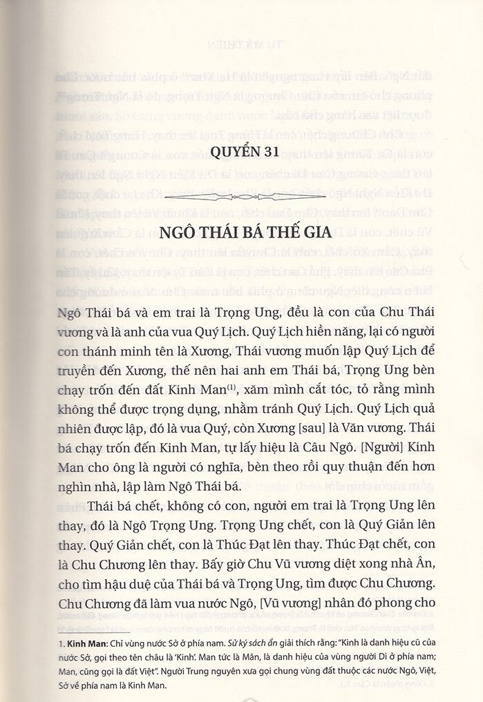 sử ký iii - thế gia