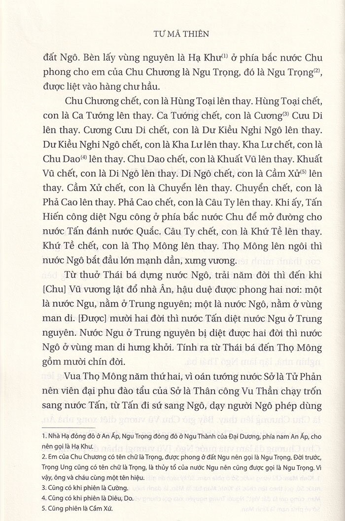 sử ký iii - thế gia