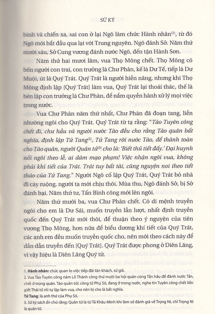 sử ký iii - thế gia