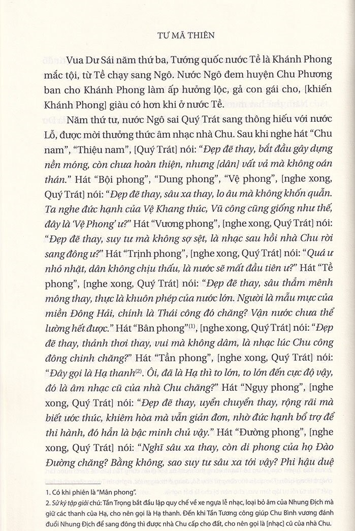 sử ký iii - thế gia