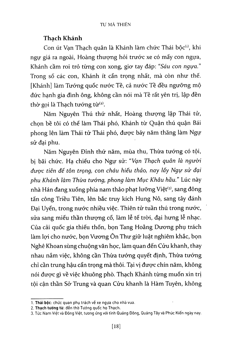 sử ký liệt truyện (hạ)