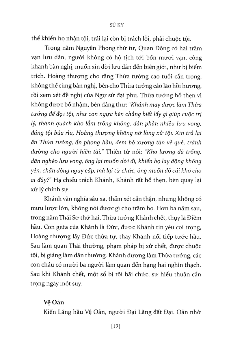 sử ký liệt truyện (hạ)