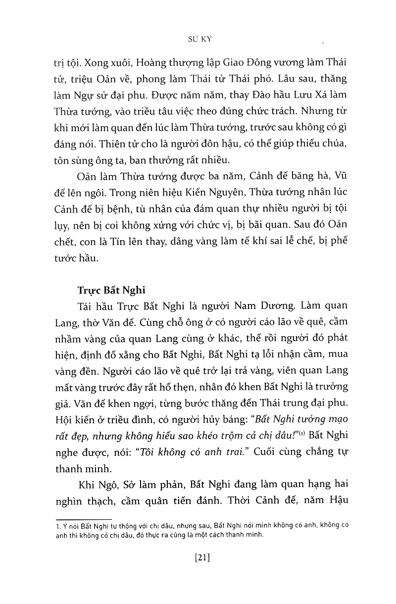 sử ký liệt truyện (hạ)