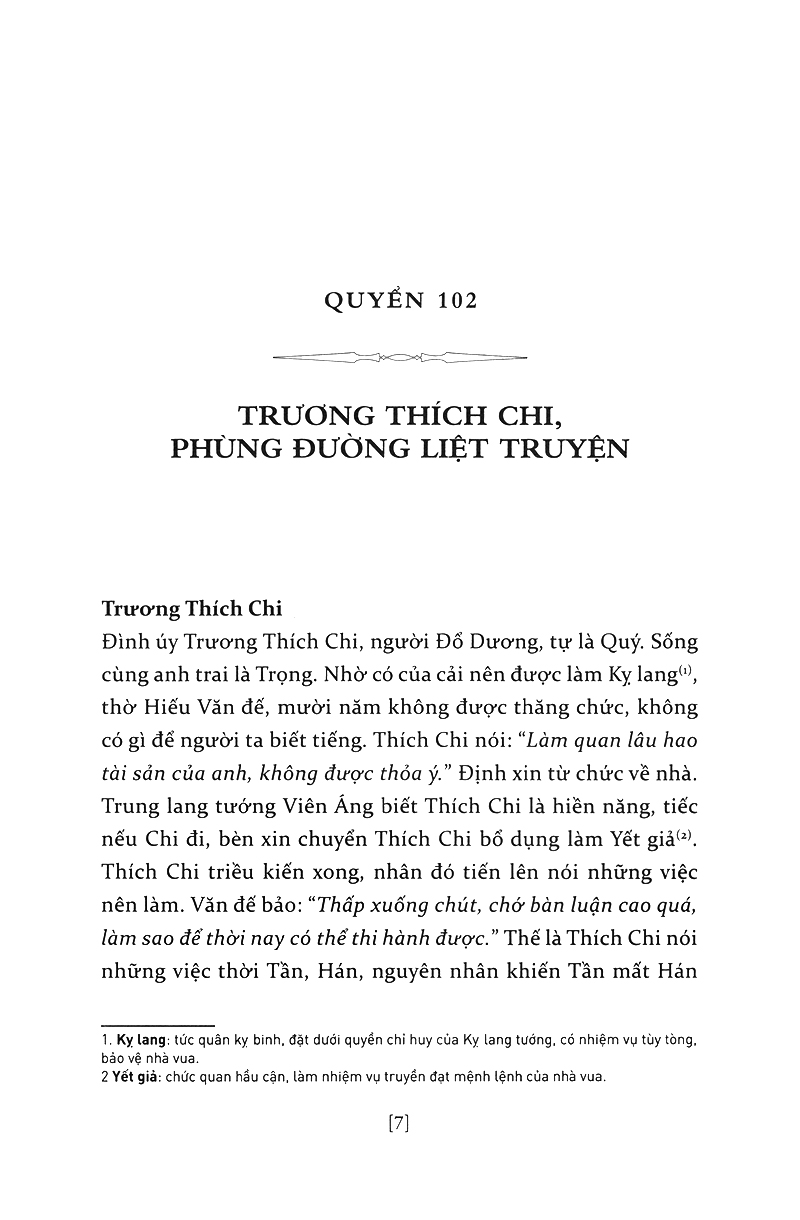 sử ký liệt truyện (hạ)