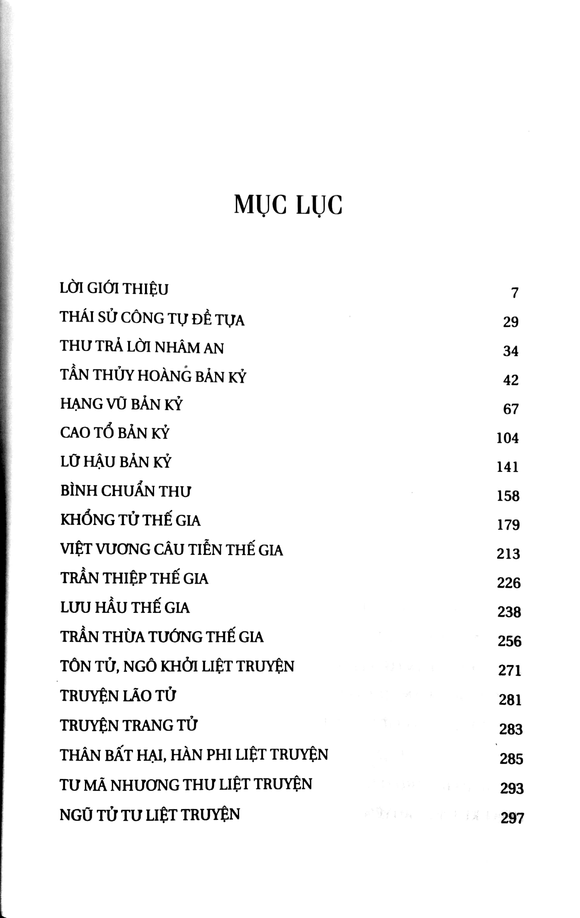 sử ký - tư mã thiên