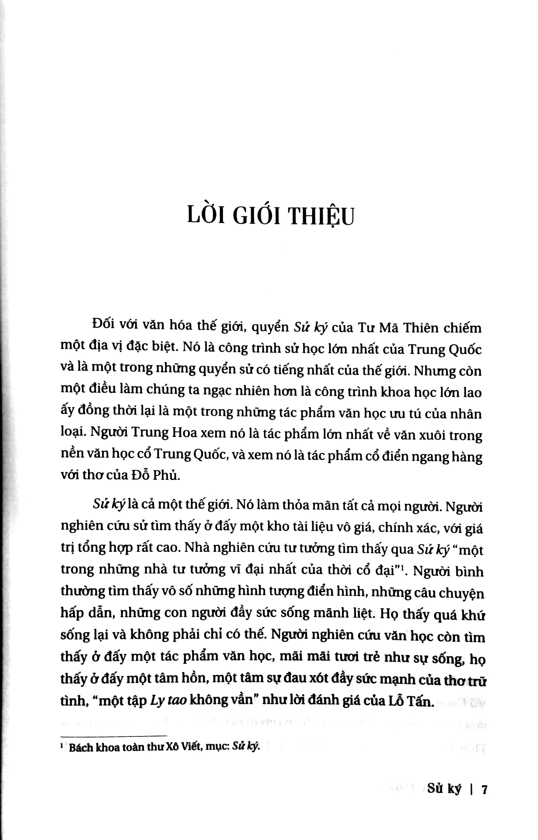 sử ký - tư mã thiên