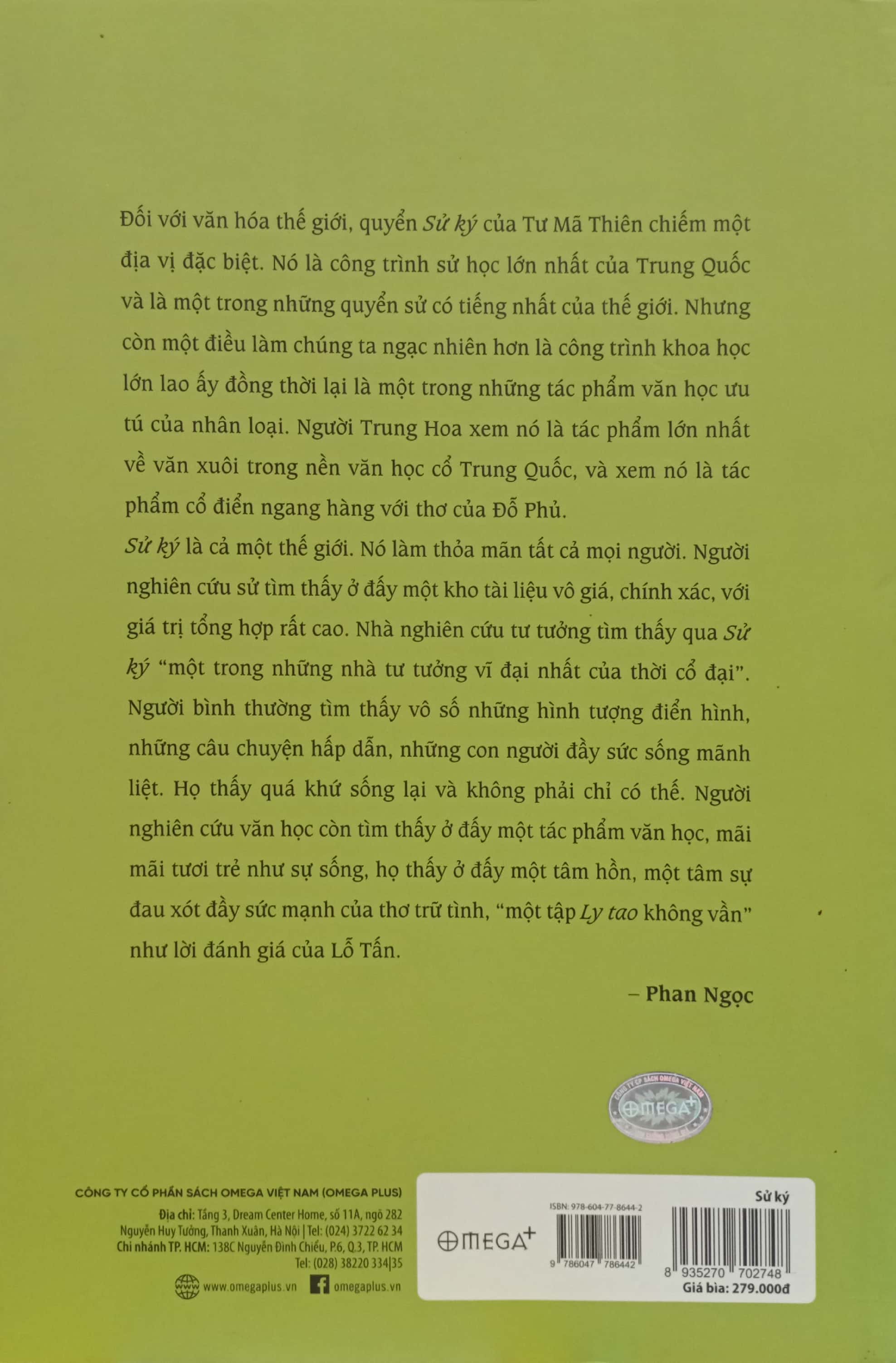 sử ký - tư mã thiên