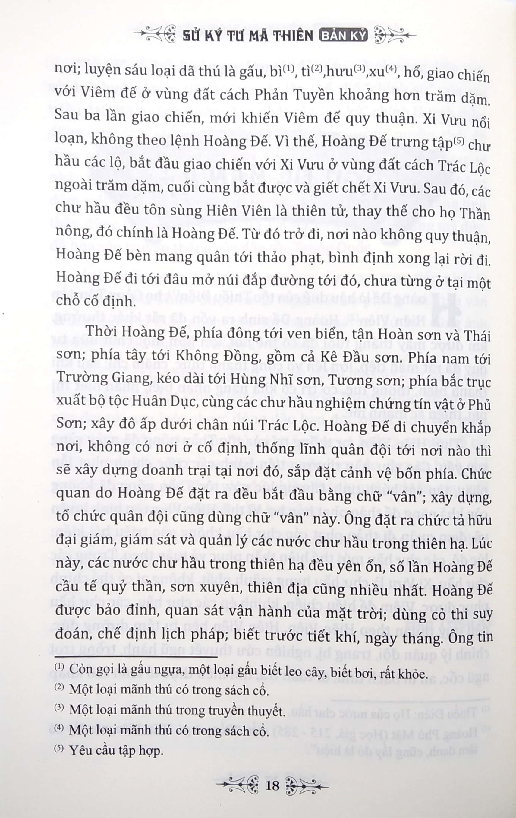 sử ký tư mã thiên - bản kỷ