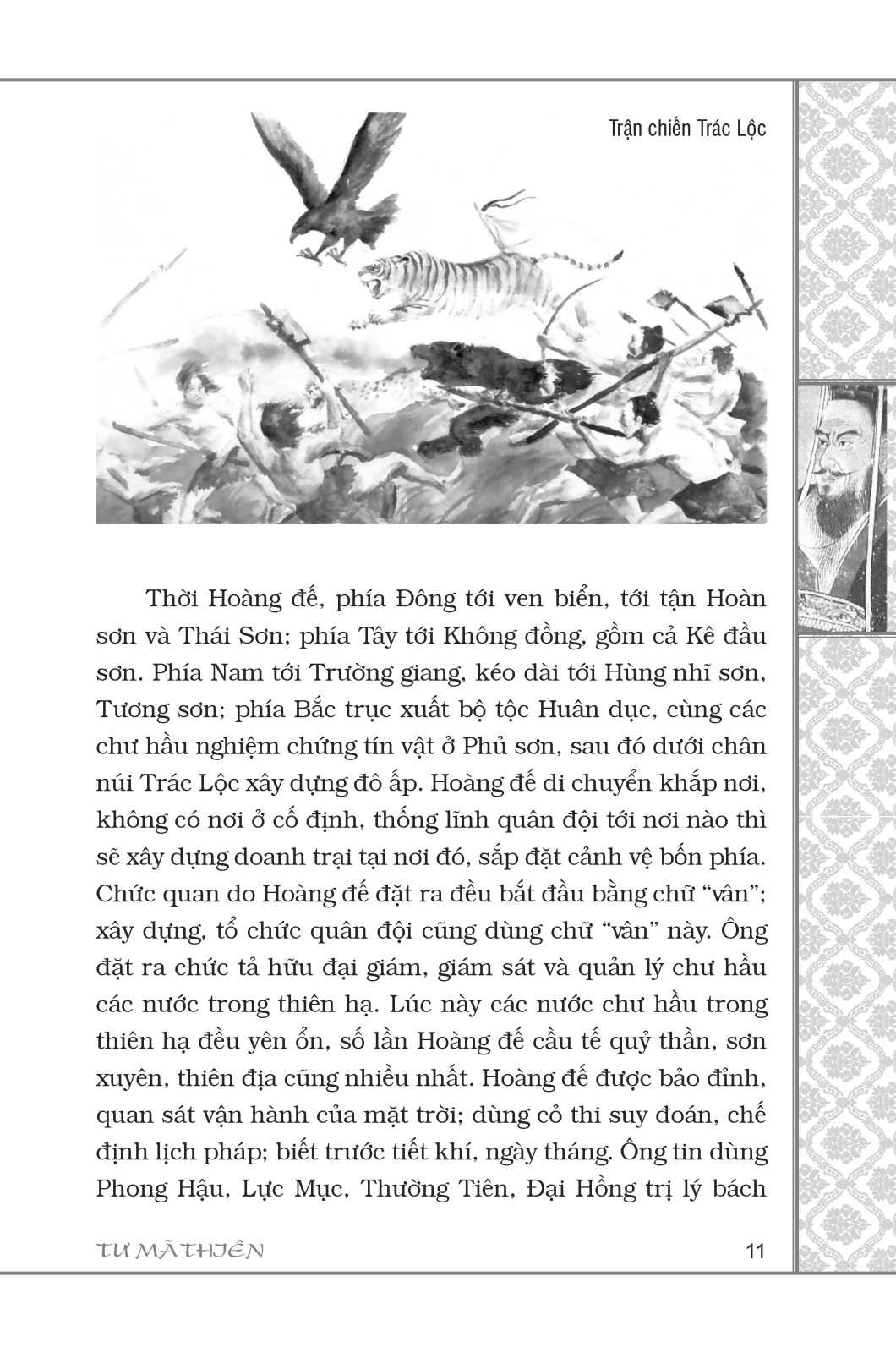 sử ký tư mã thiên (bìa cứng) (tái bản 2023)