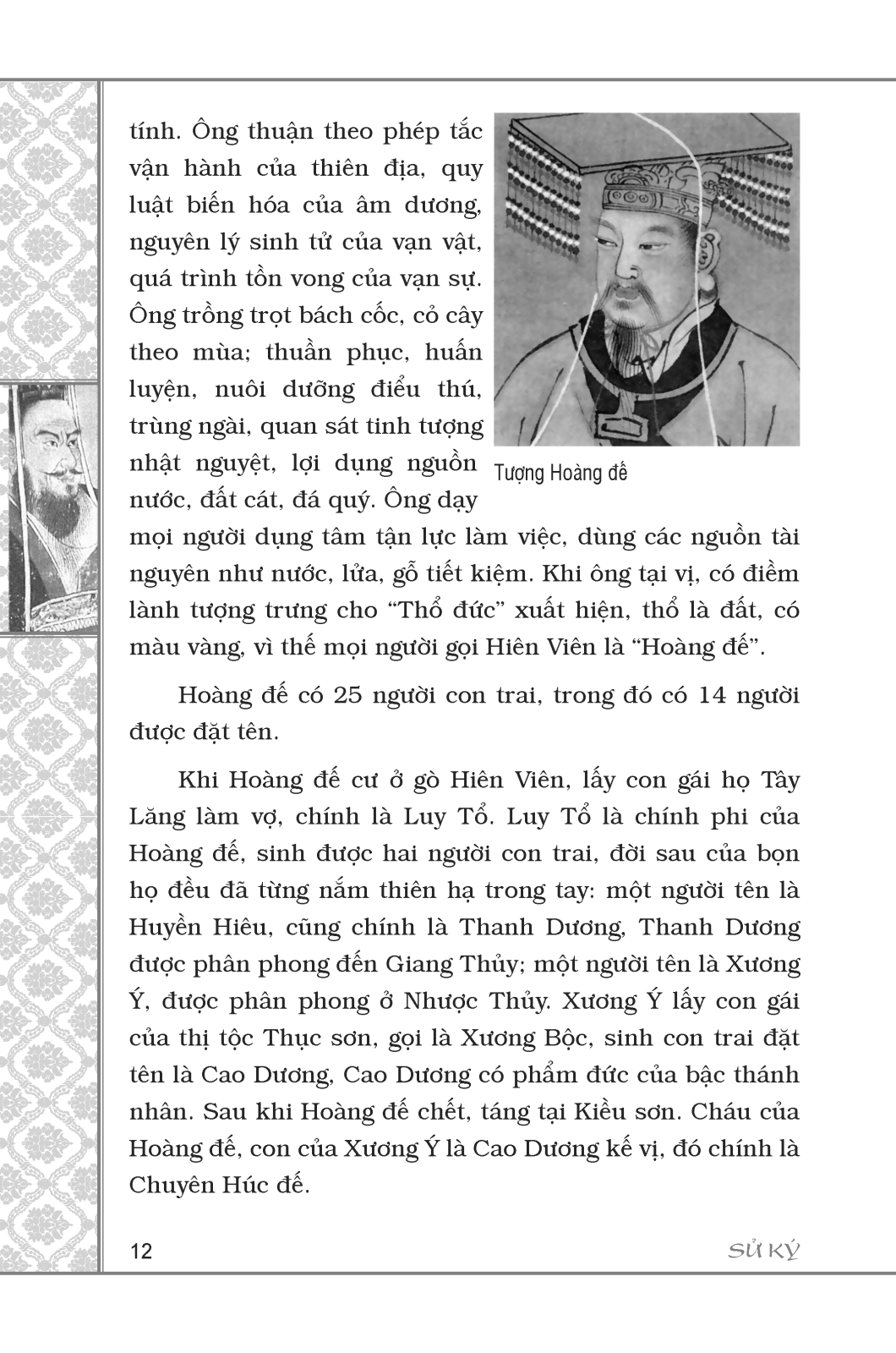 sử ký tư mã thiên (bìa cứng) (tái bản 2023)