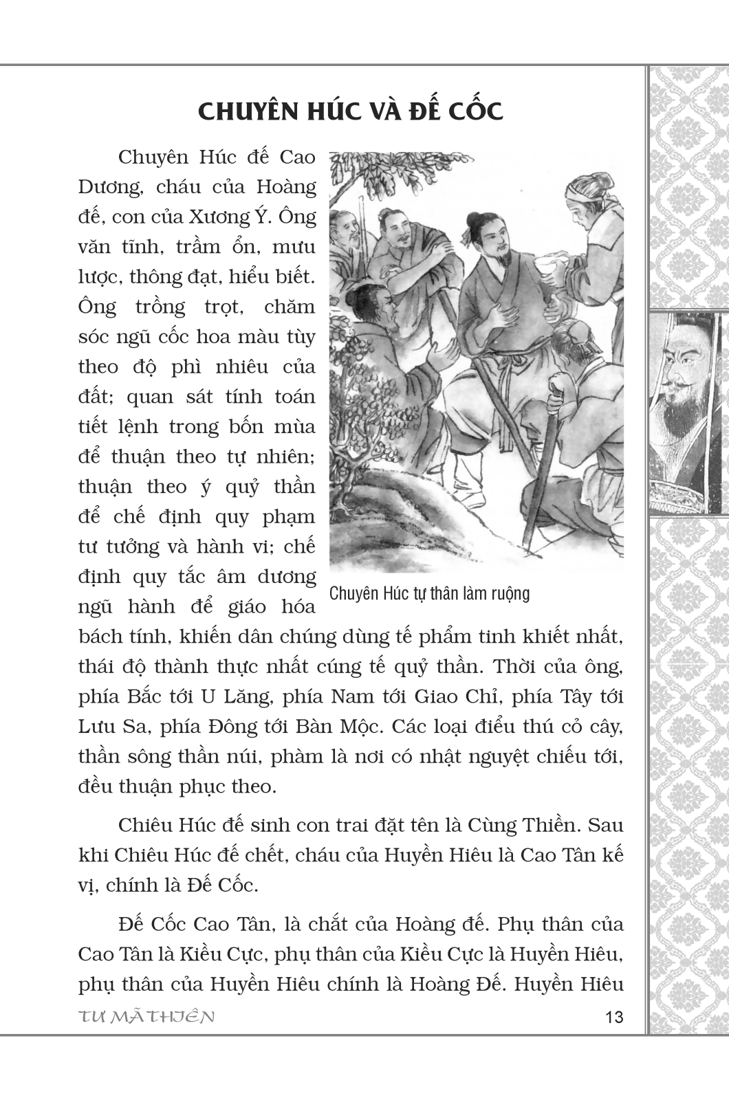 sử ký tư mã thiên (bìa cứng) (tái bản 2023)