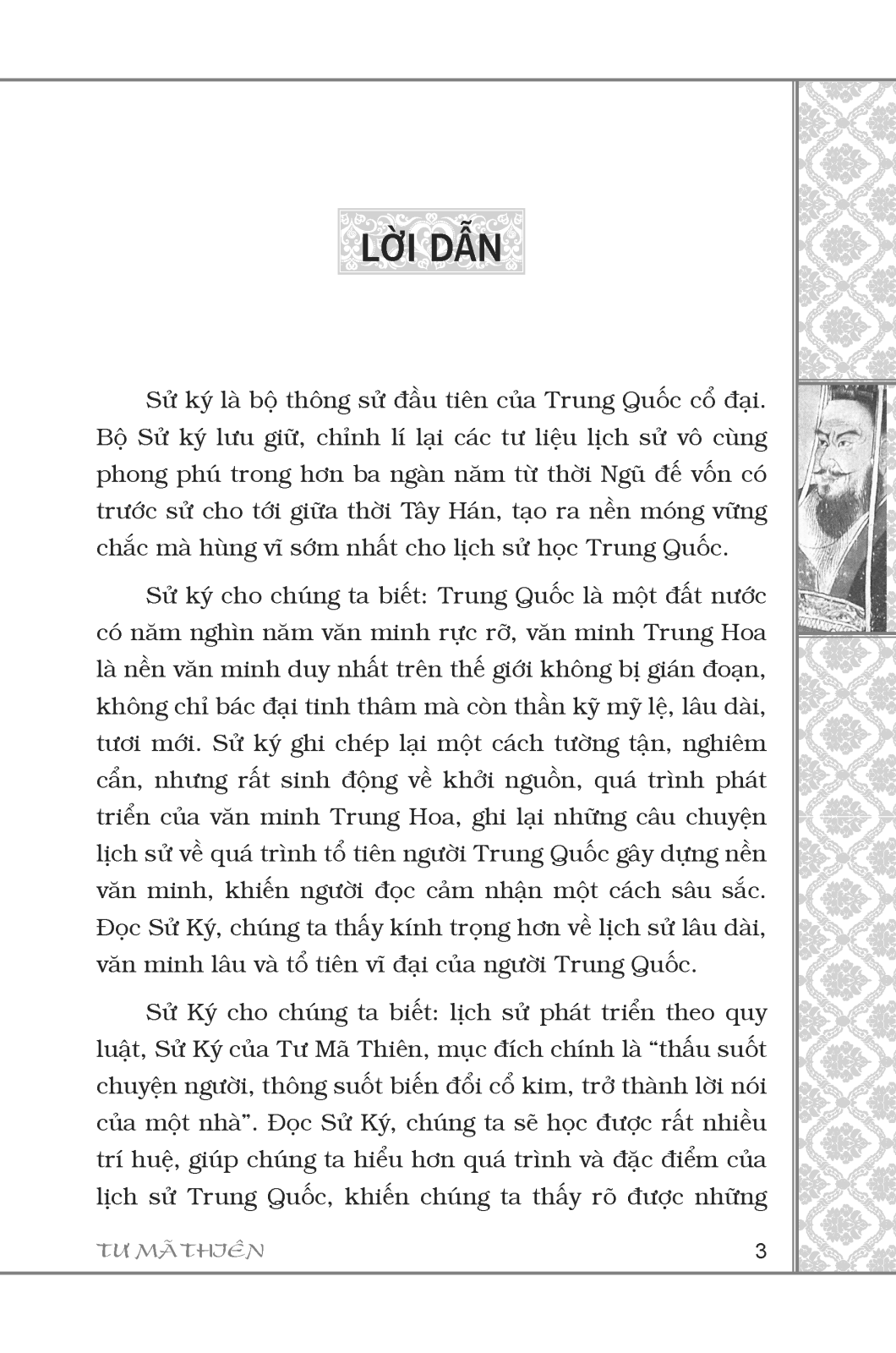 sử ký tư mã thiên (bìa cứng) (tái bản 2023)