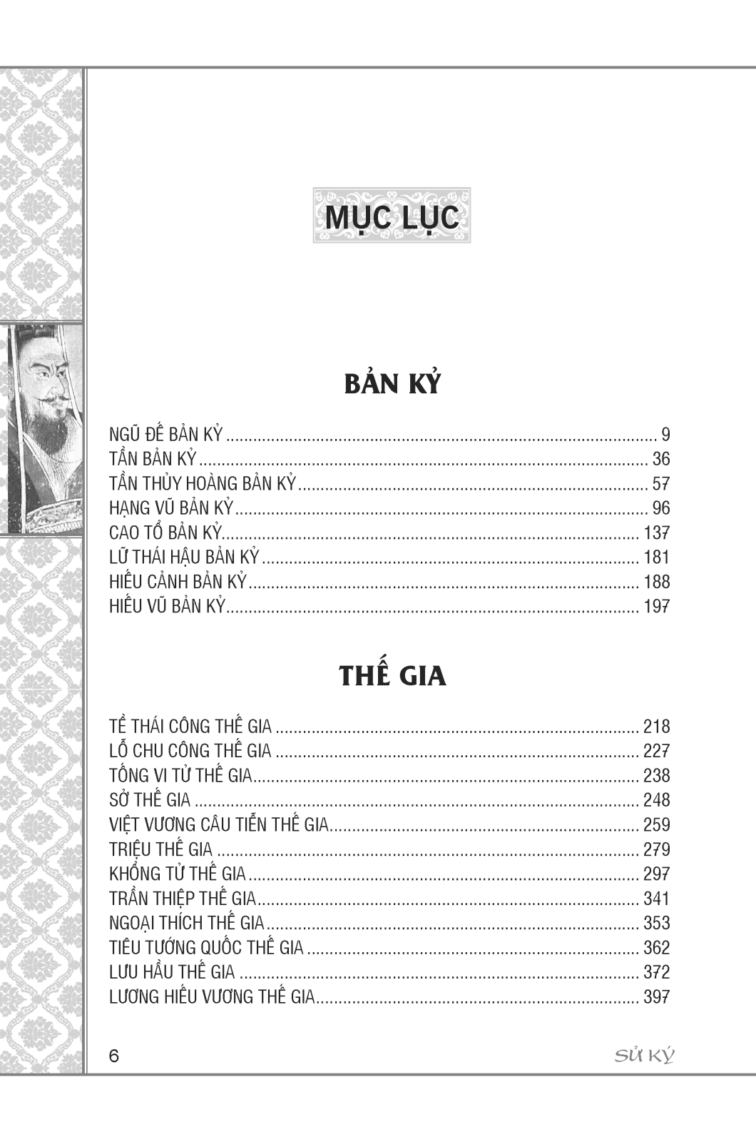 sử ký tư mã thiên (bìa cứng) (tái bản 2023)