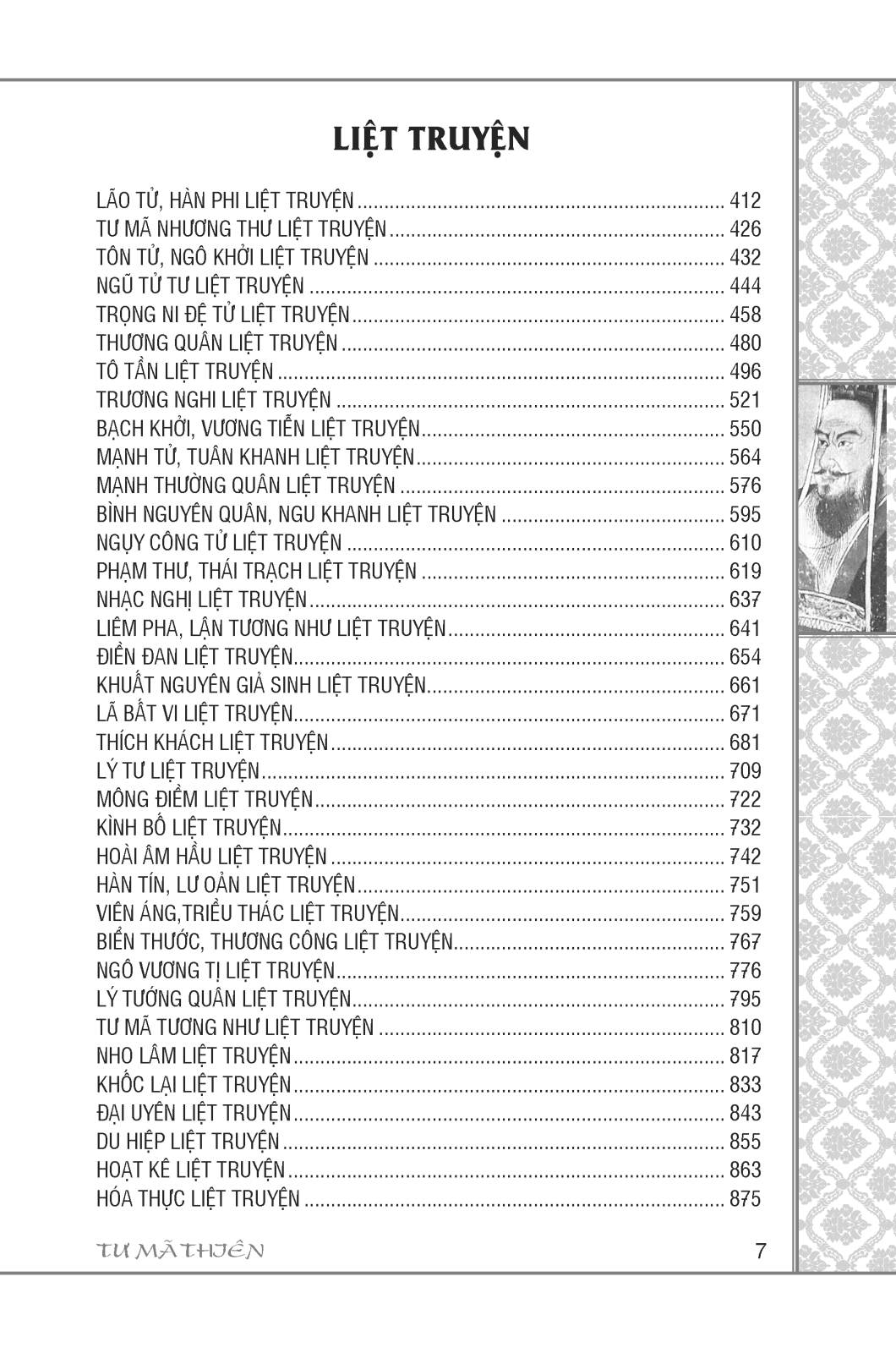 sử ký tư mã thiên (bìa cứng) (tái bản 2023)