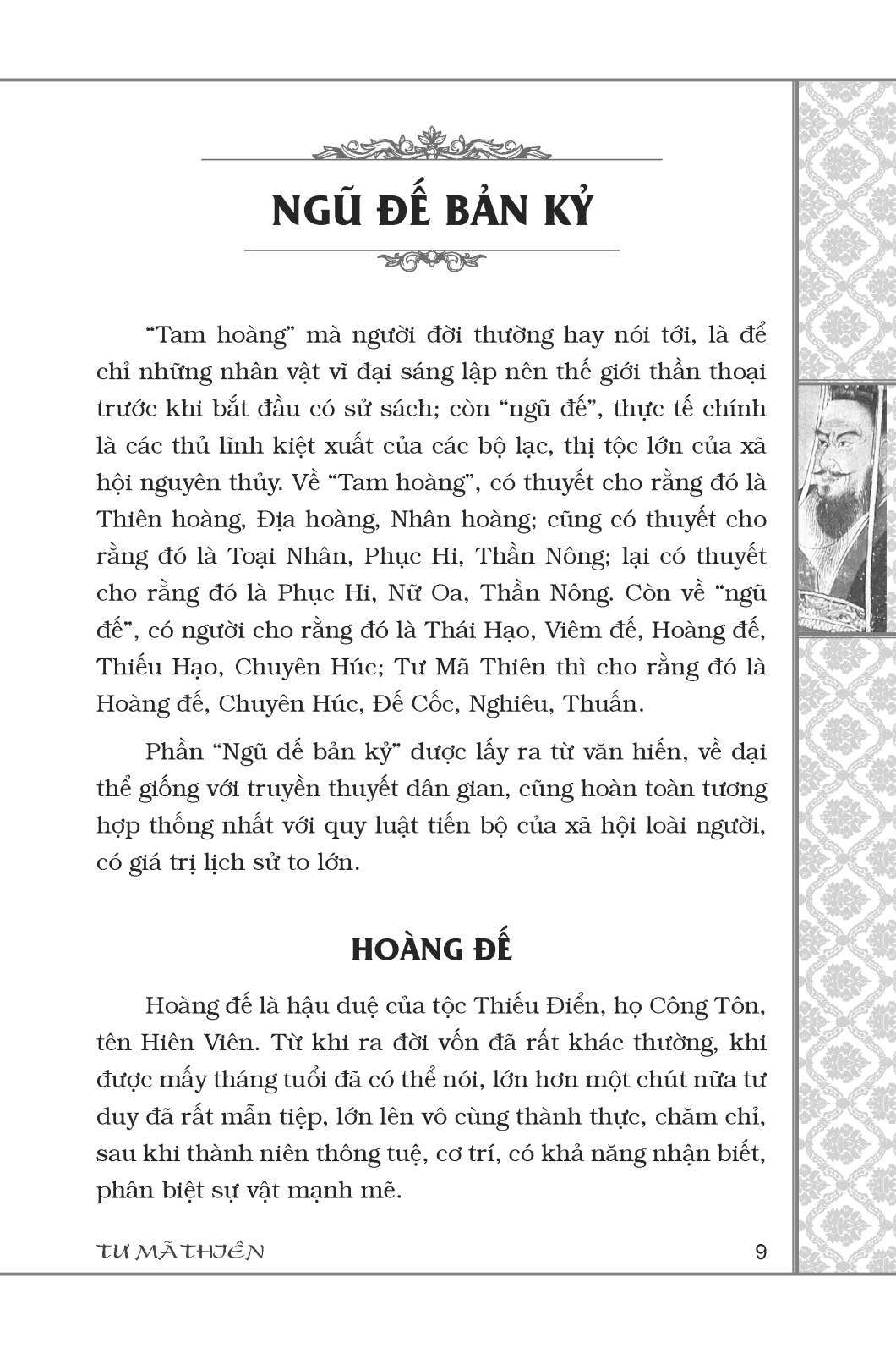 sử ký tư mã thiên (bìa cứng) (tái bản 2023)