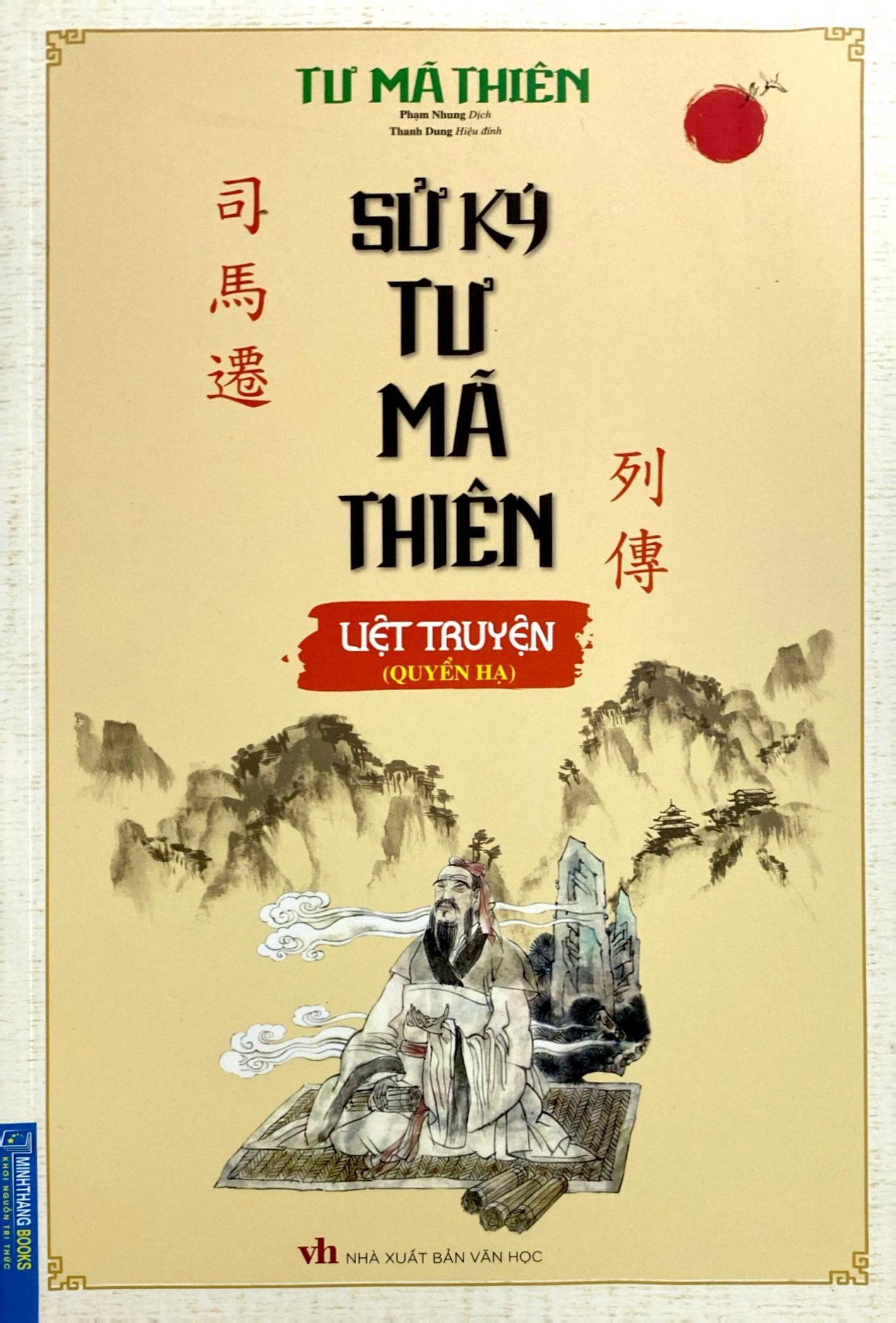 sử ký tư mã thiên - liệt truyện (quyển hạ)