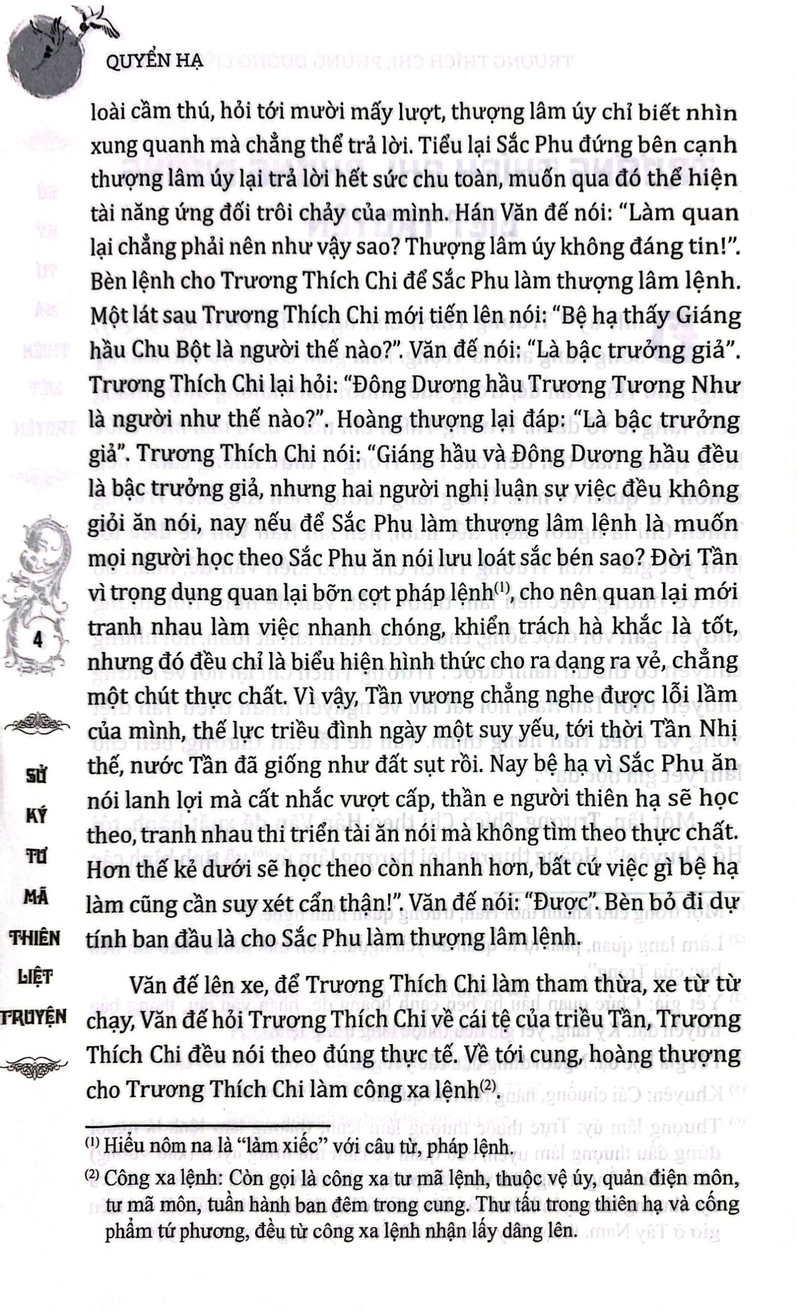 sử ký tư mã thiên - liệt truyện (quyển hạ)