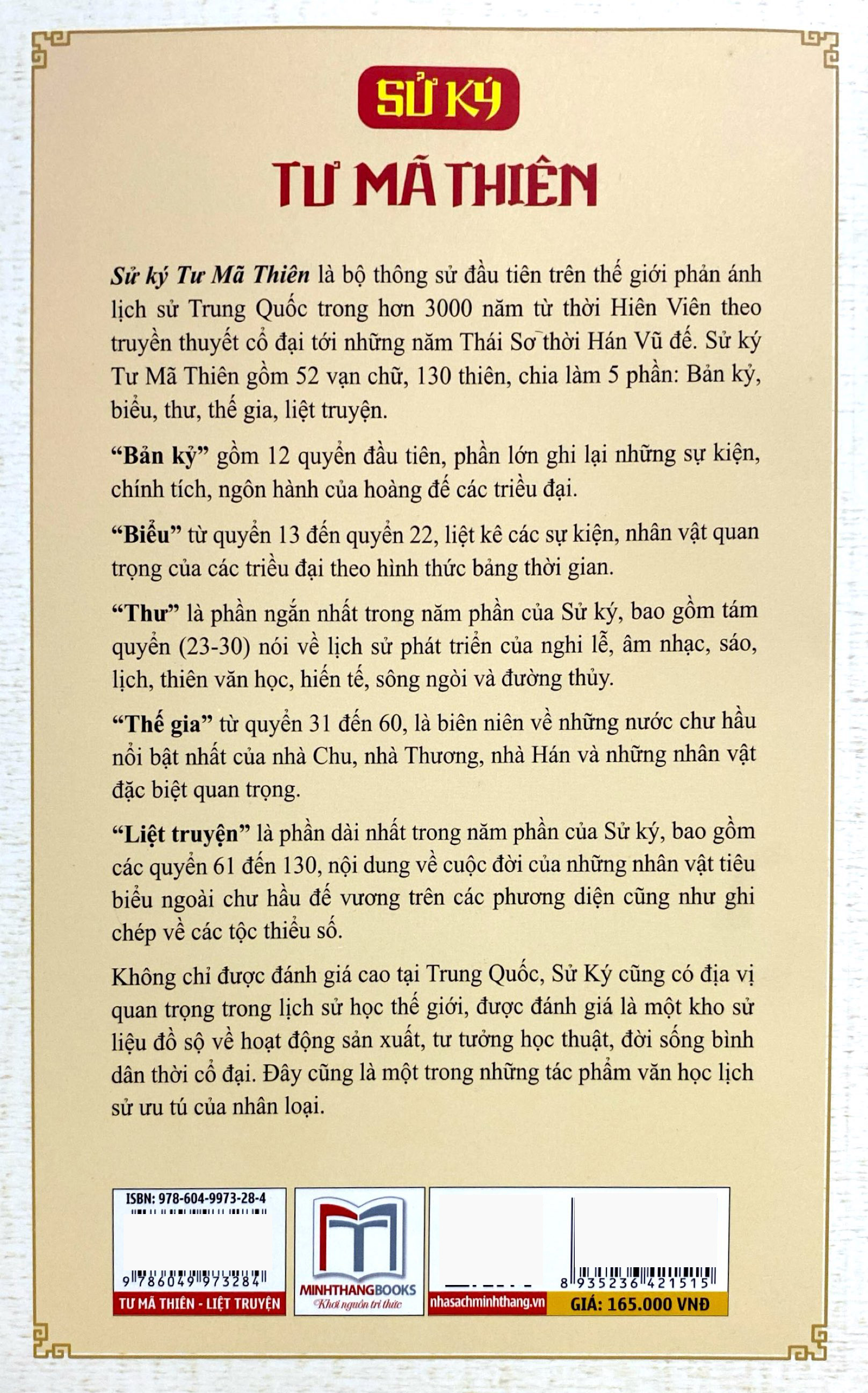 sử ký tư mã thiên - liệt truyện (quyển hạ)