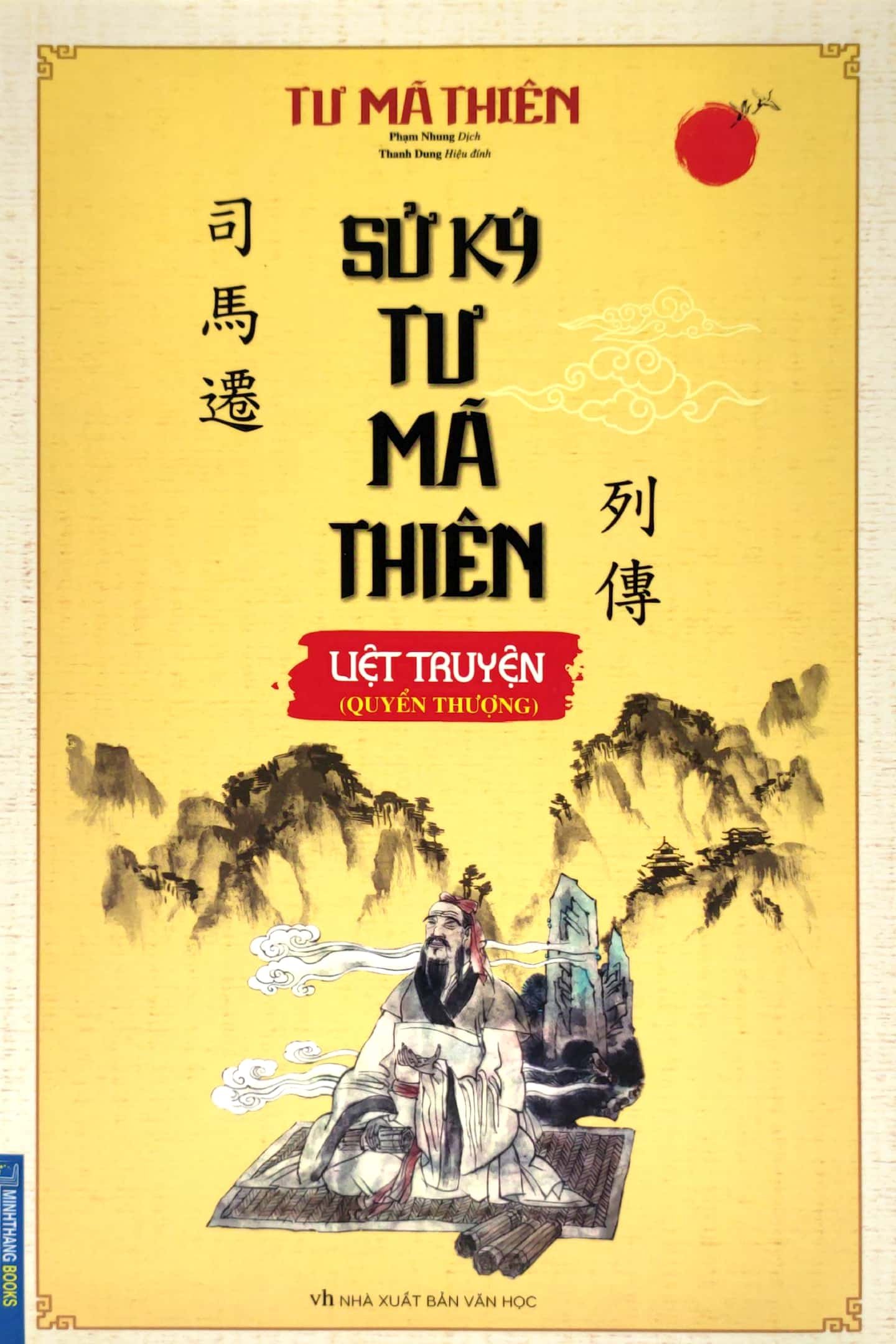 sử ký tư mã thiên - liệt truyện (quyển thượng)