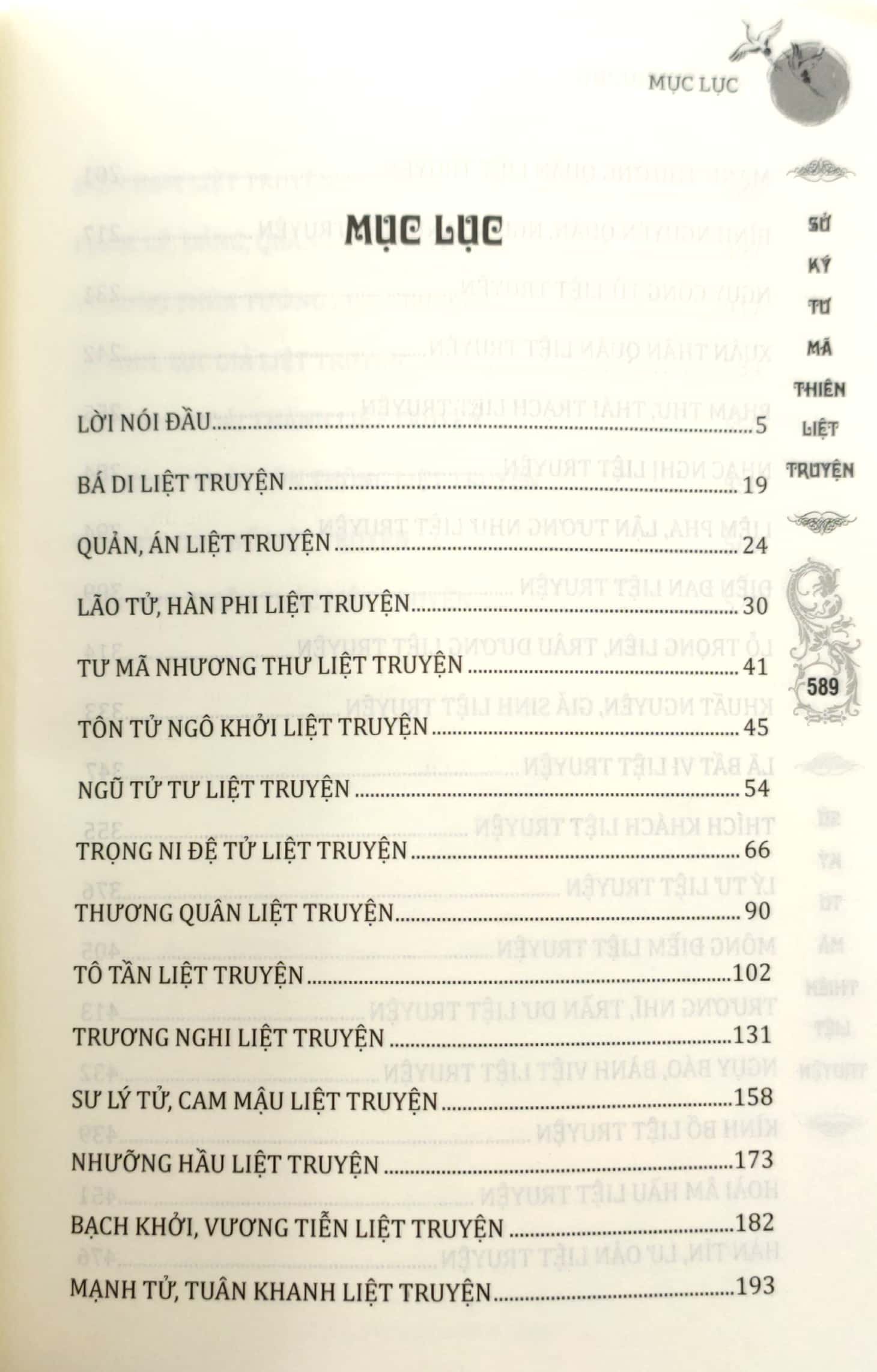 sử ký tư mã thiên - liệt truyện (quyển thượng)
