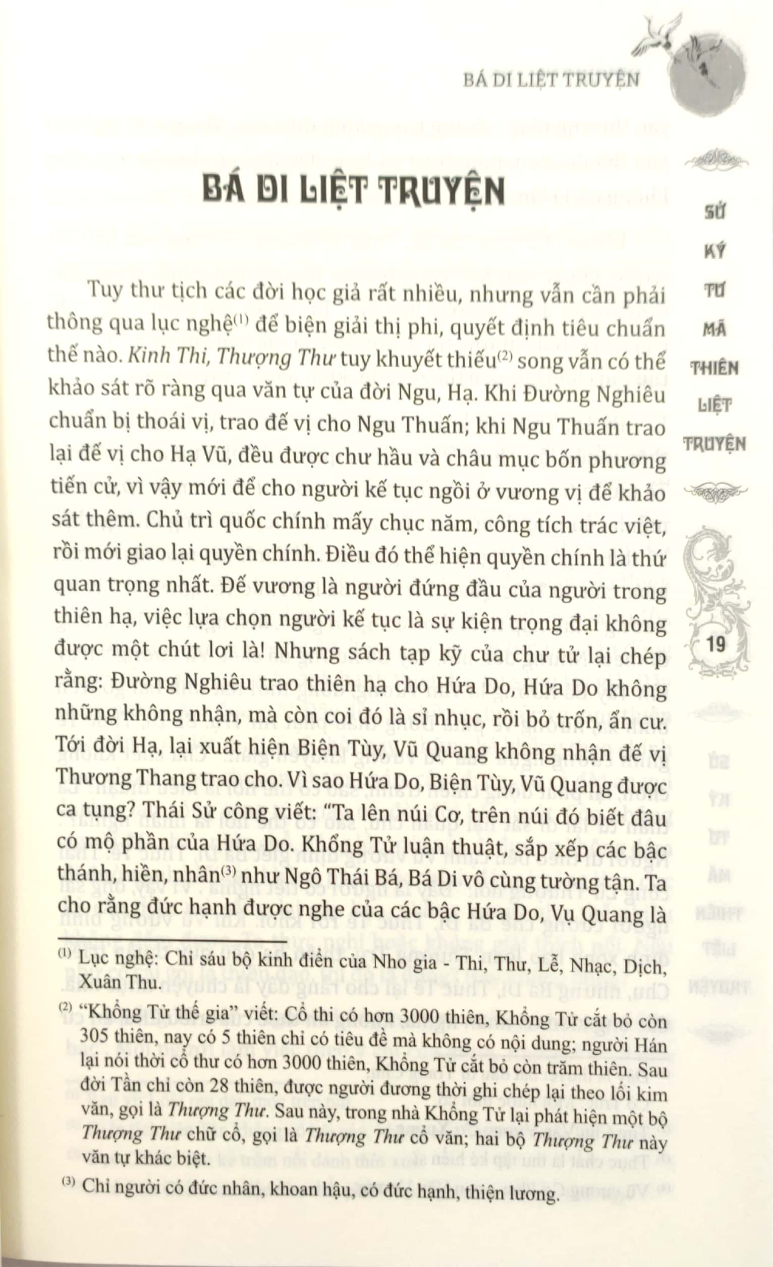sử ký tư mã thiên - liệt truyện (quyển thượng)