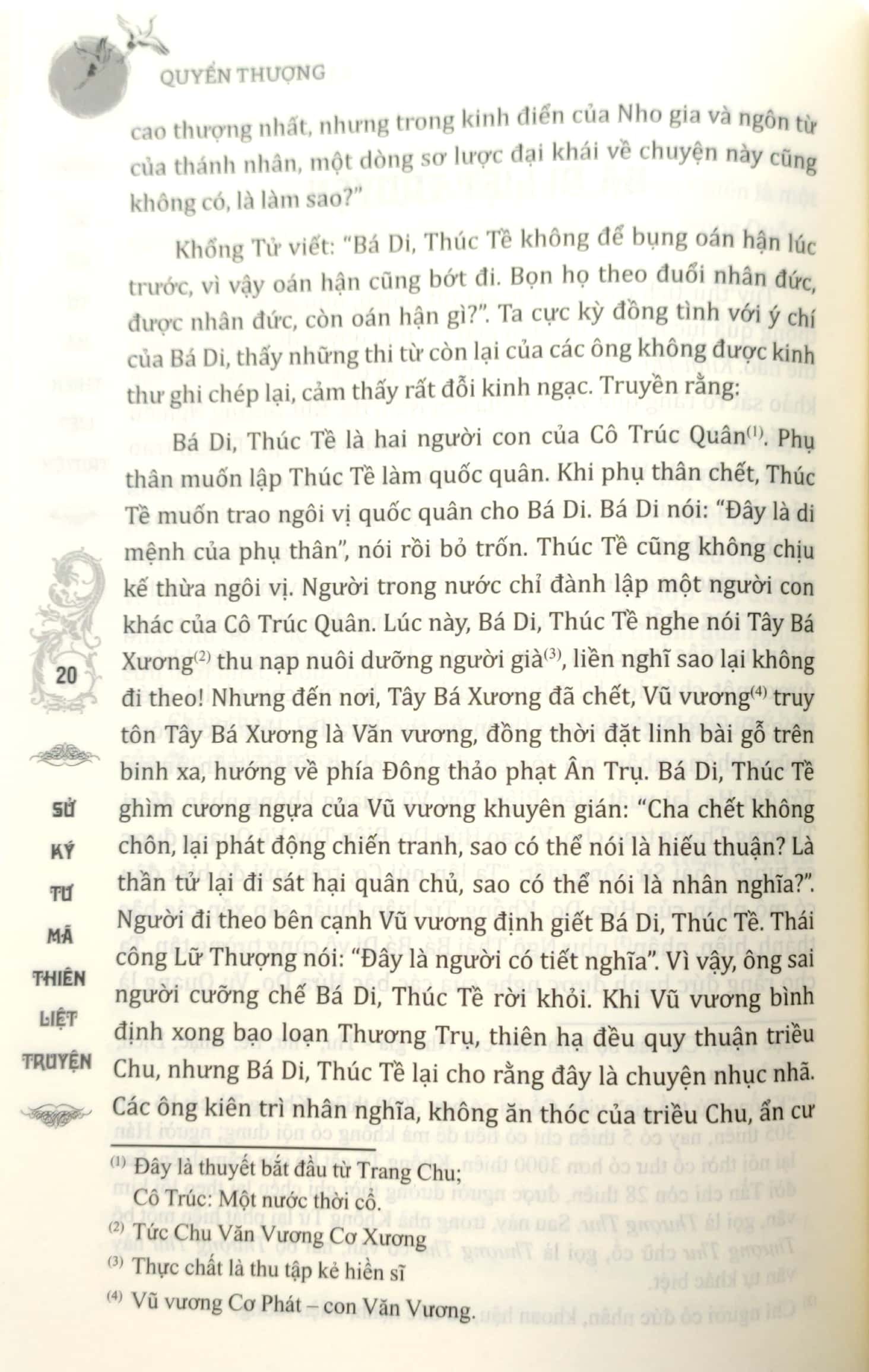 sử ký tư mã thiên - liệt truyện (quyển thượng)