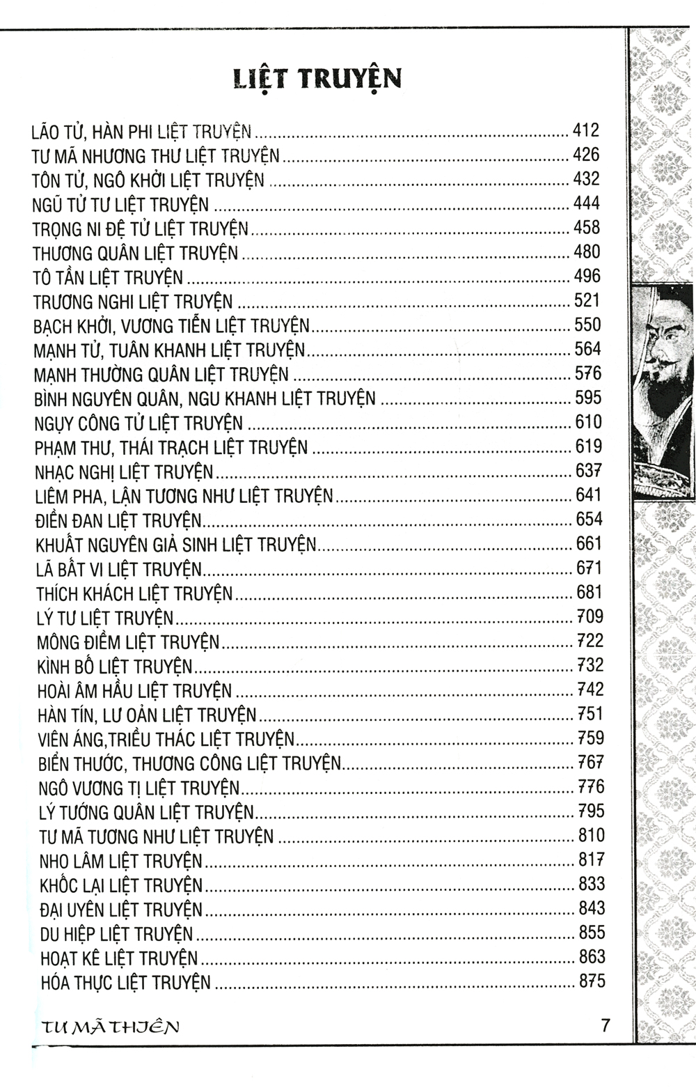 sử ký tư mã thiên (tái bản 2023)