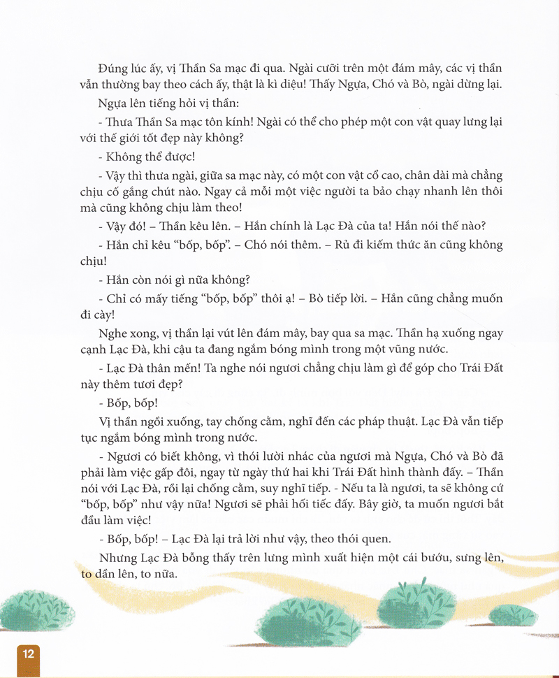 sự tích các loài vật - chuyện như thế đó (tái bản 2020)