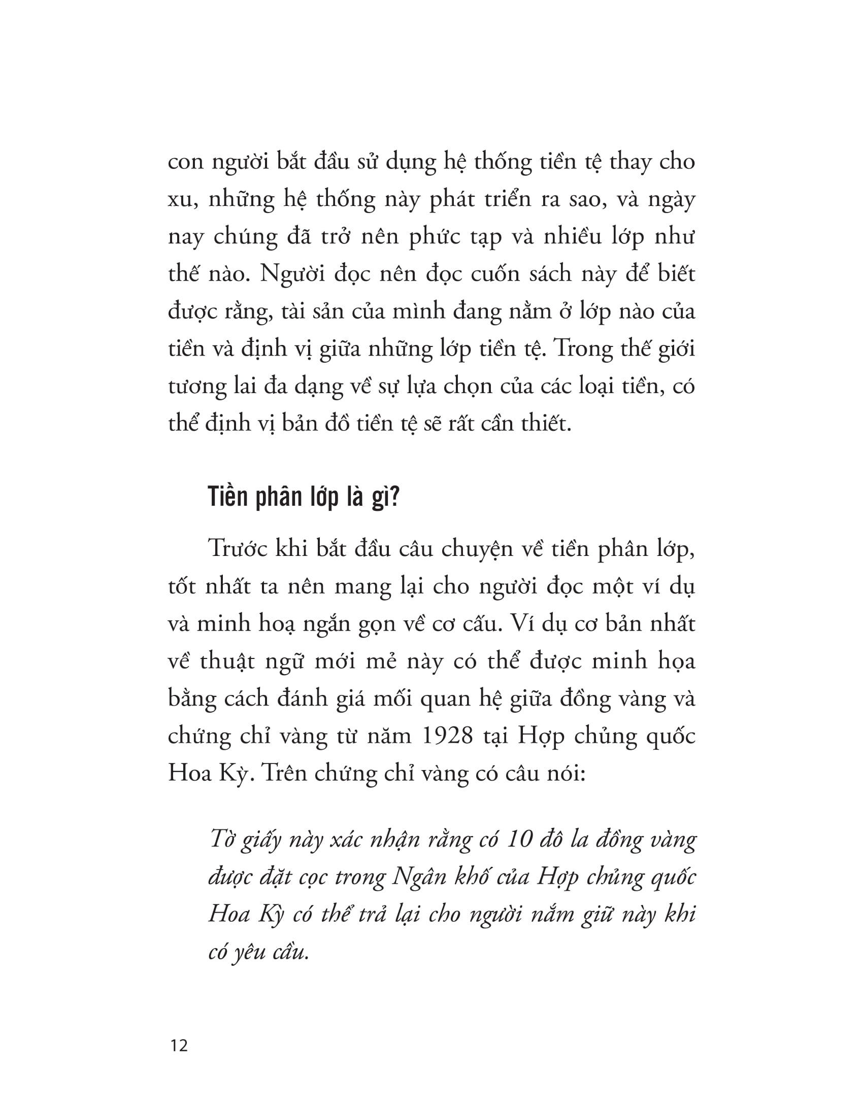 sự tiến hóa của tiền tệ