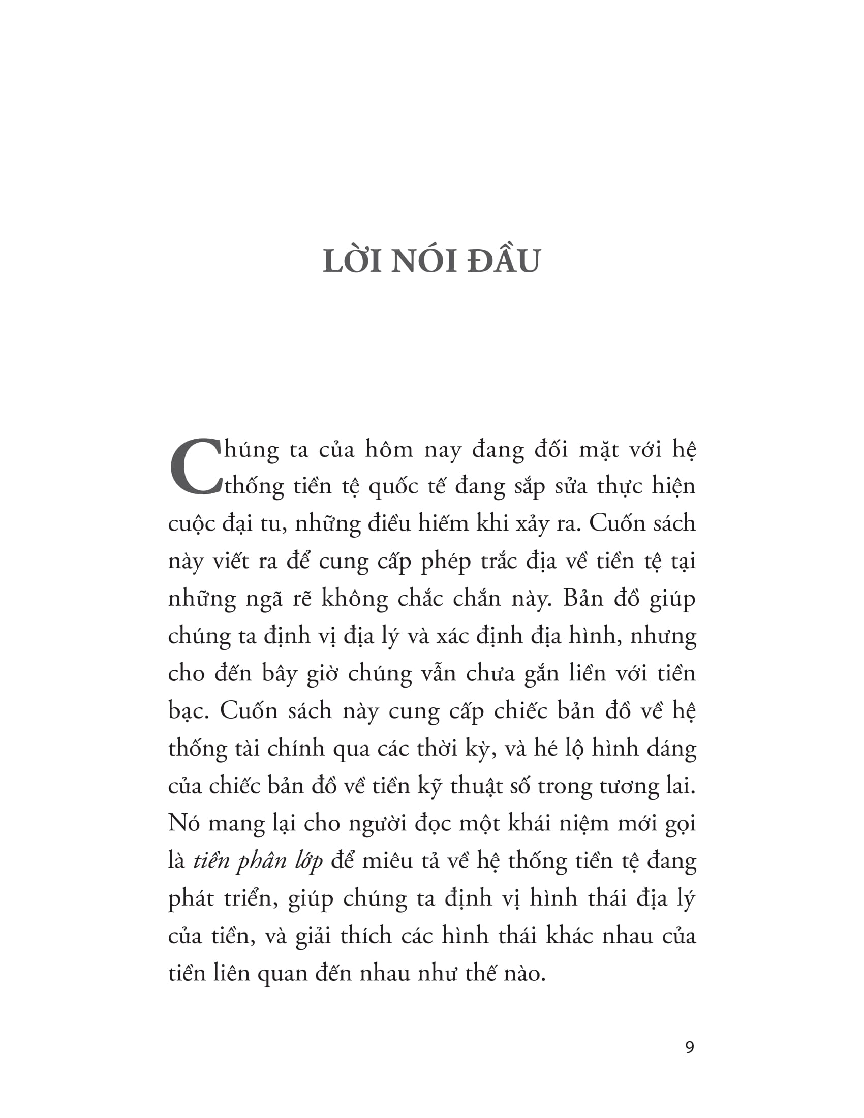 sự tiến hóa của tiền tệ