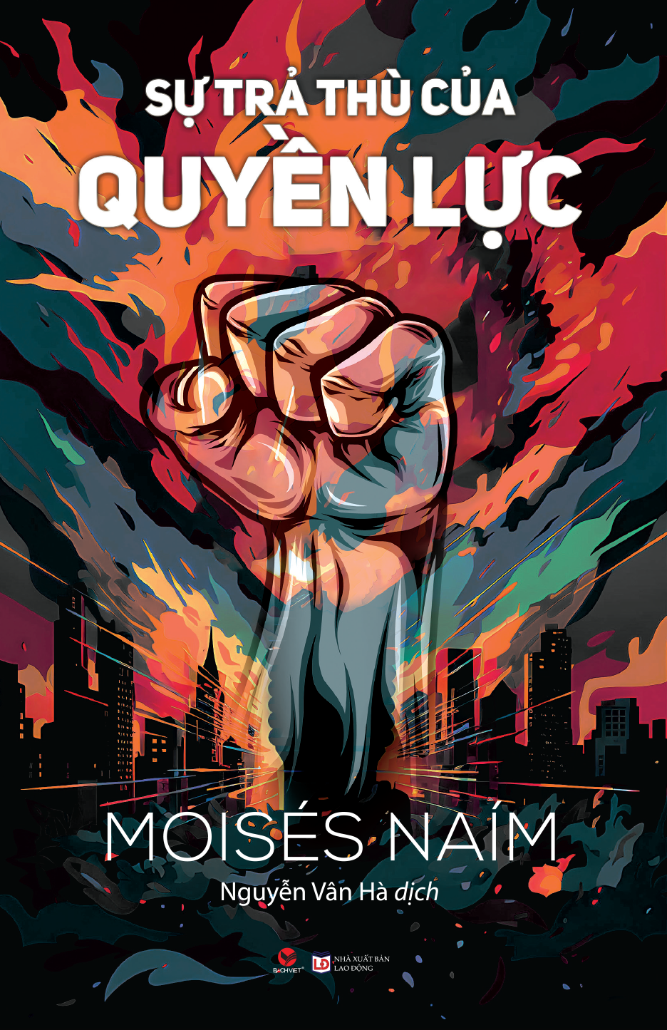 sự trả thù của quyền lực