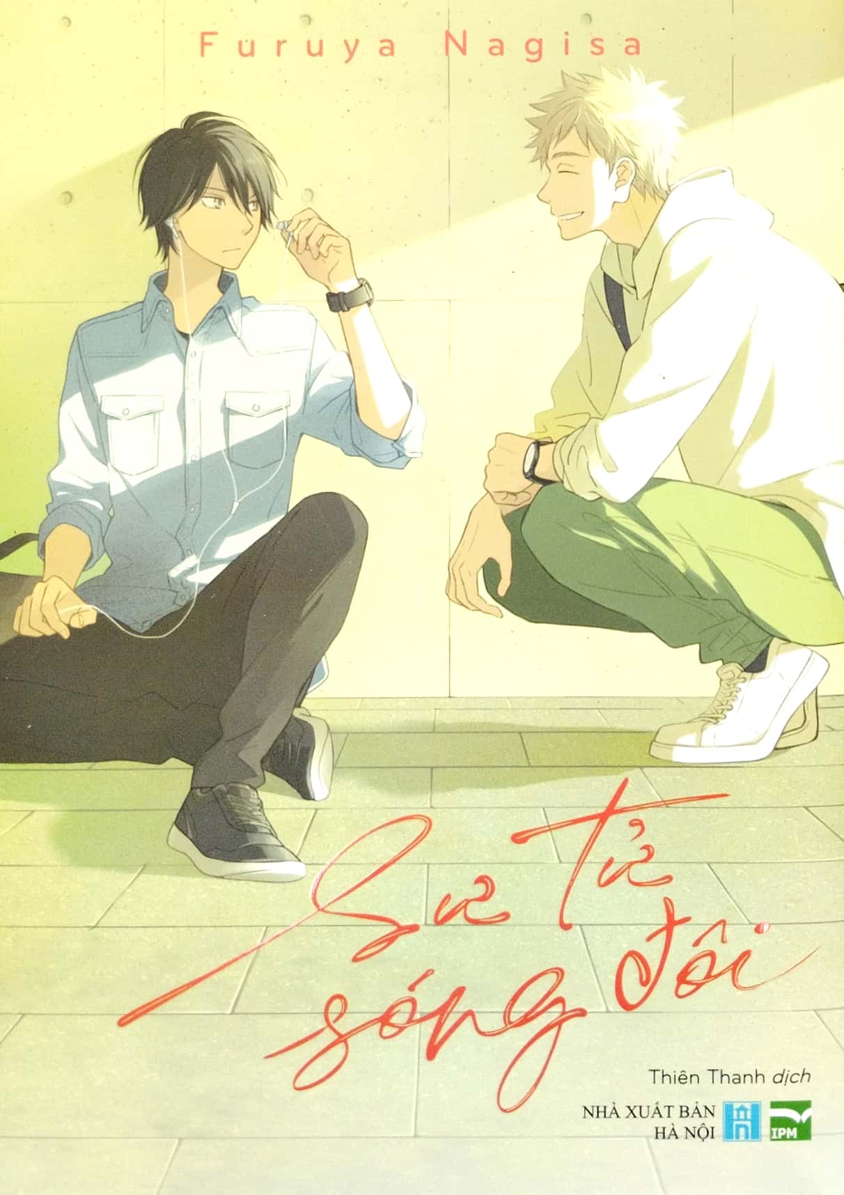 sư tử sóng đôi